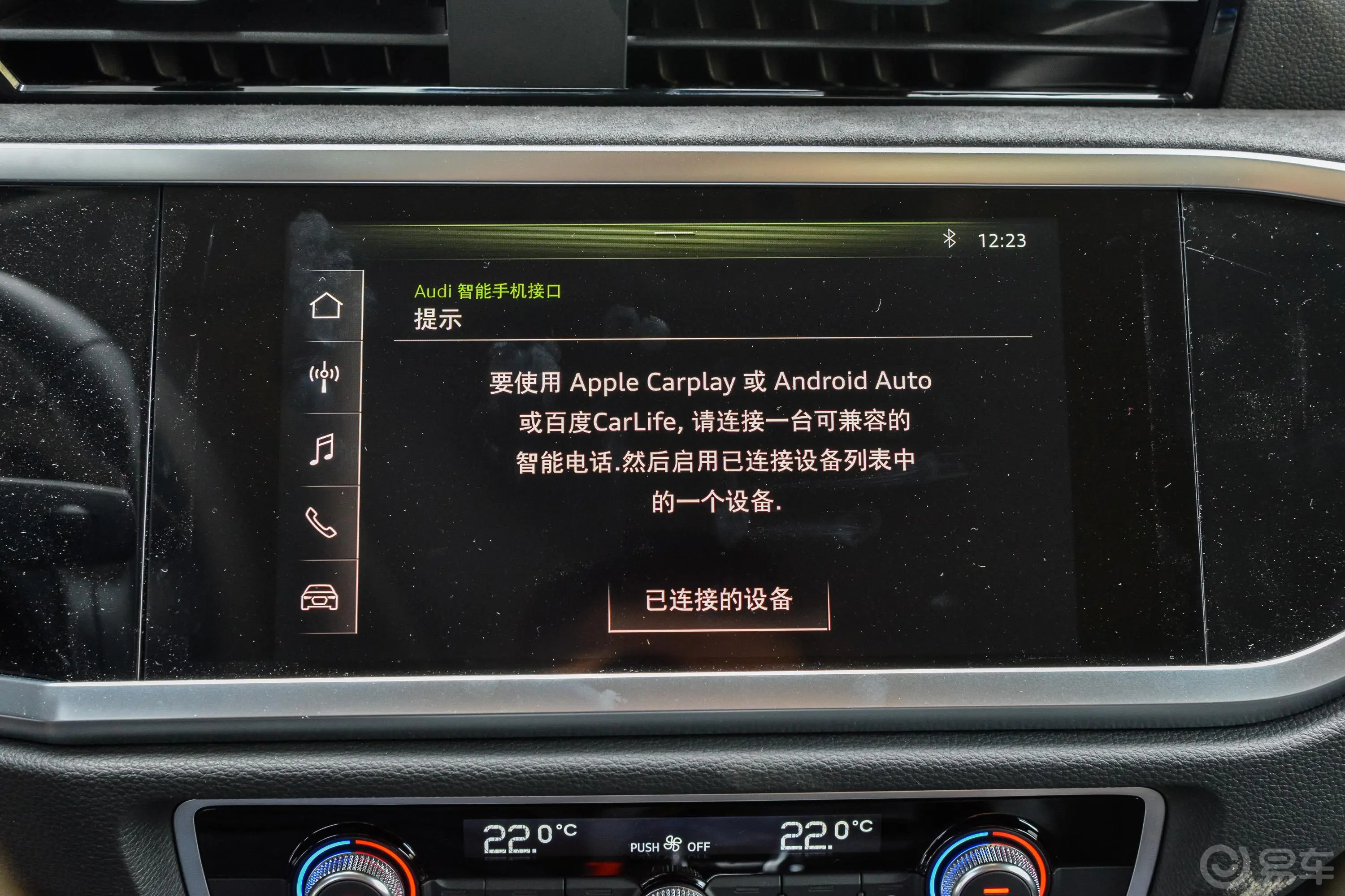 奥迪Q340 TFSI quattro 时尚动感版内饰