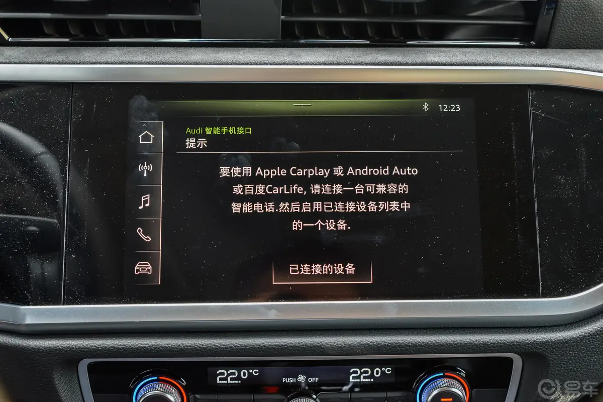 奥迪Q340 TFSI quattro 时尚动感版内饰