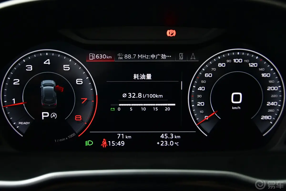 奥迪Q335 TFSI 进取动感版内饰