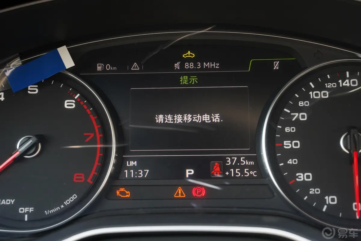 奥迪A4L35 TFSI 进取版 国VI内饰