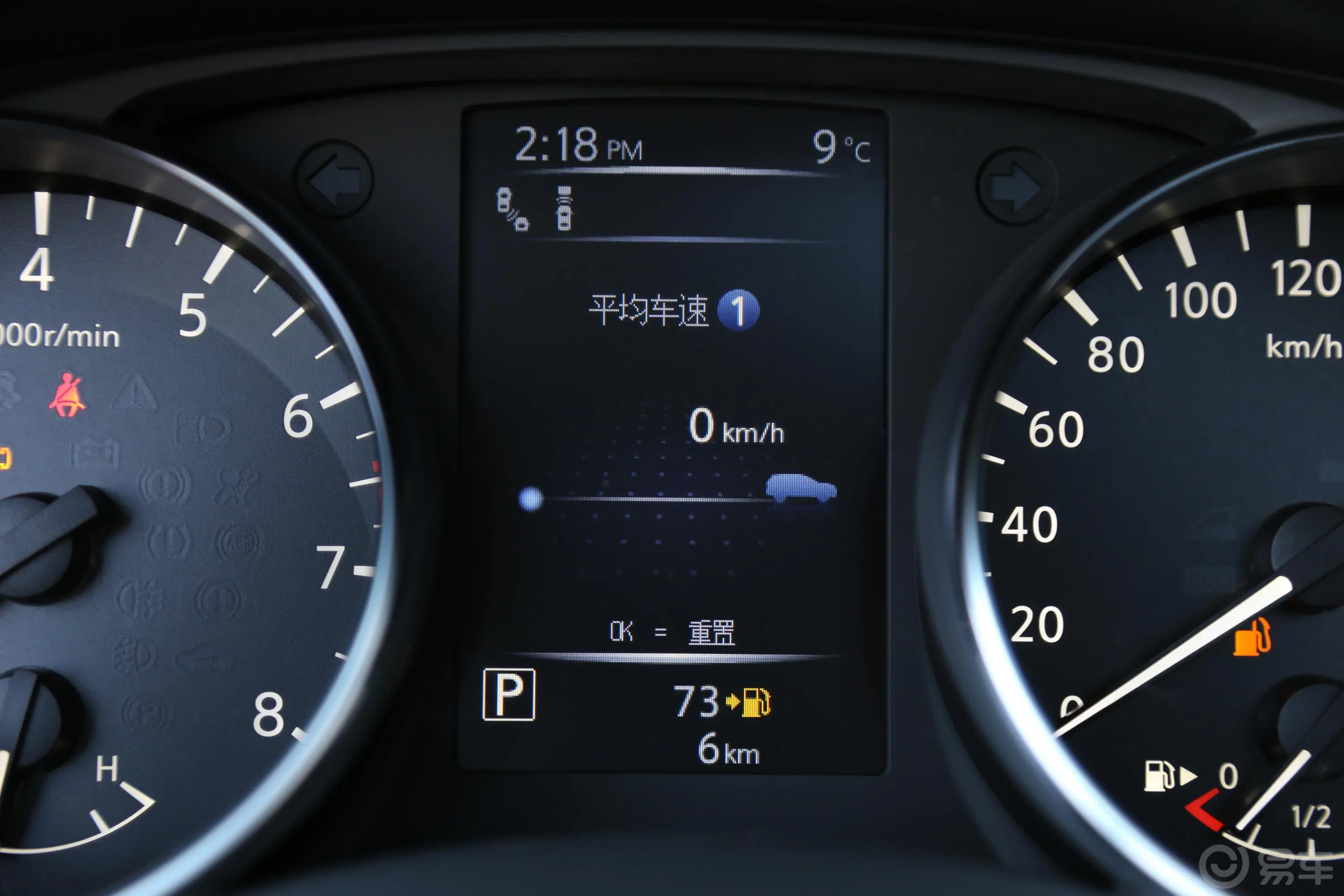 逍客2.0L CVT 旗舰版内饰