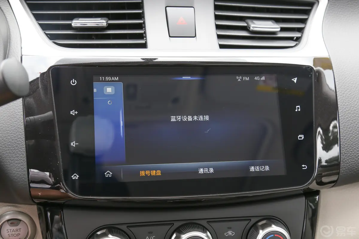 轩逸1.6XV CVT 智联尊享版 国VI内饰