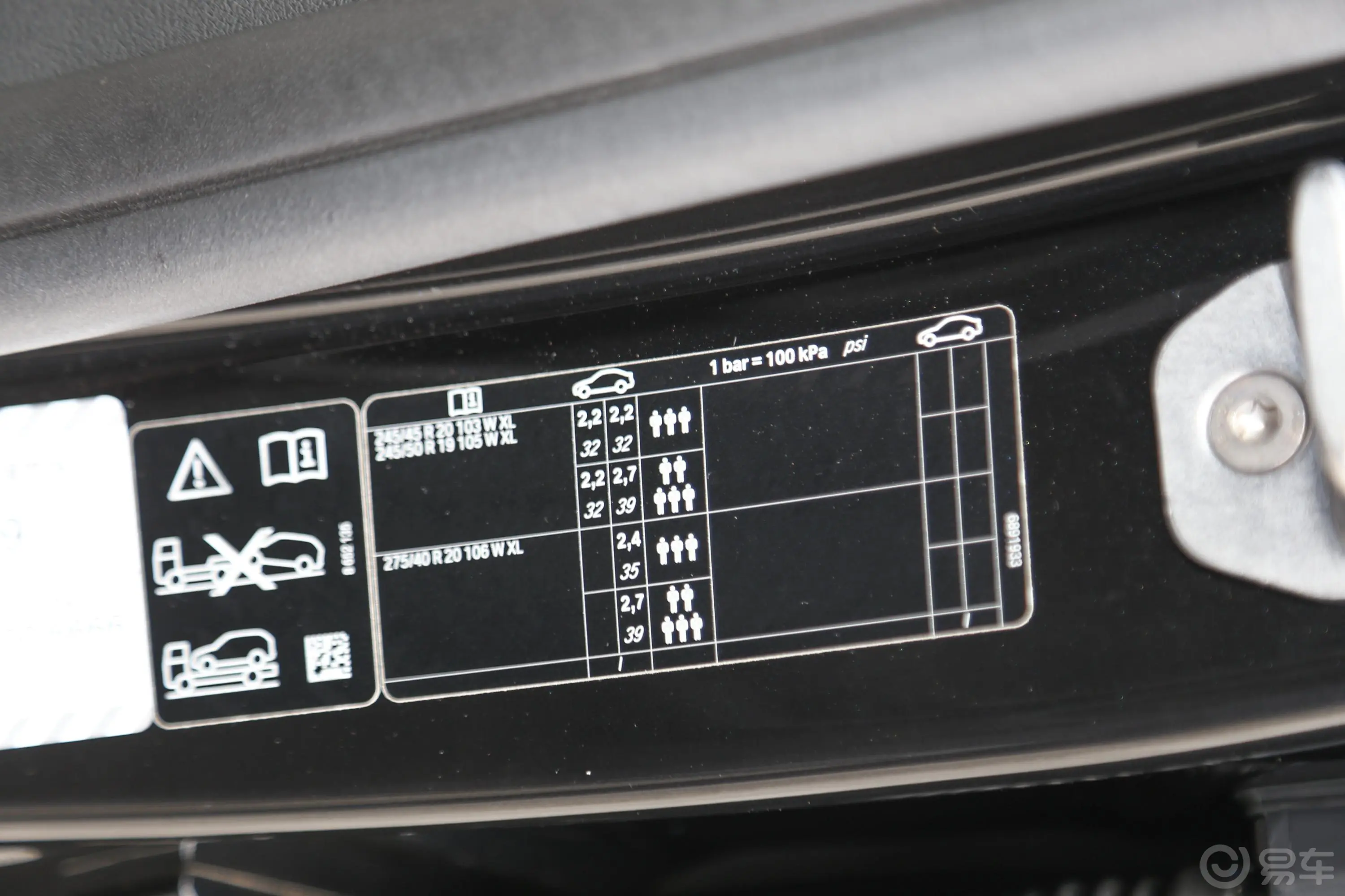 宝马X3xDrive 25i M钛金特别版胎压信息铭牌