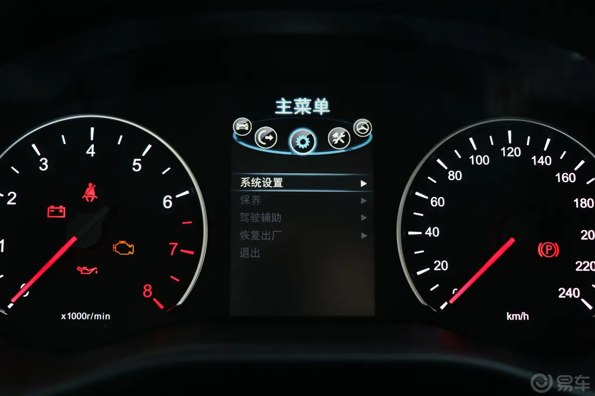 宋MAX1.5TI 双离合 智联睿进版 6座 国V内饰