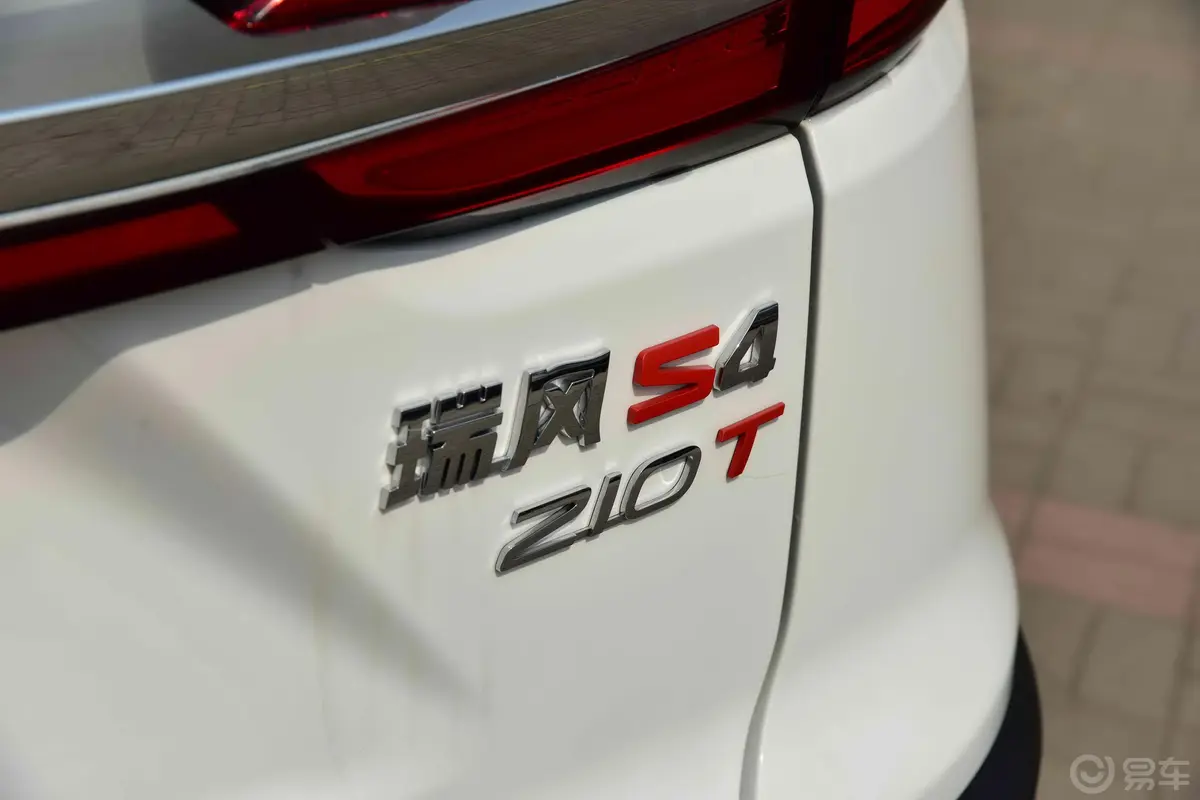 瑞风S41.5T 手动 梦想版外观