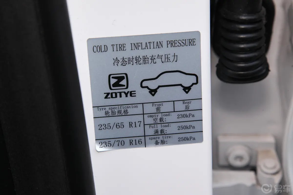 众泰T6001.5T 手动 精英版胎压信息铭牌