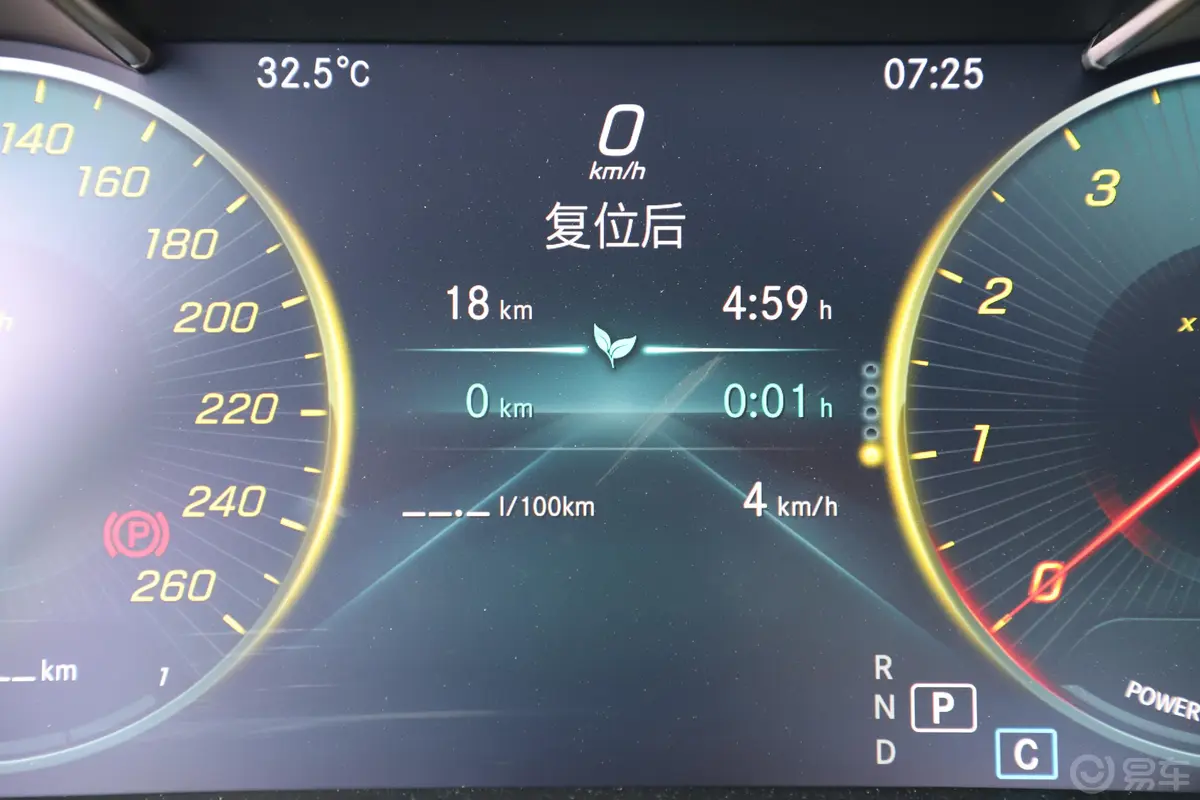 奔驰C级(进口)C 260 4MATIC 轿跑车内饰