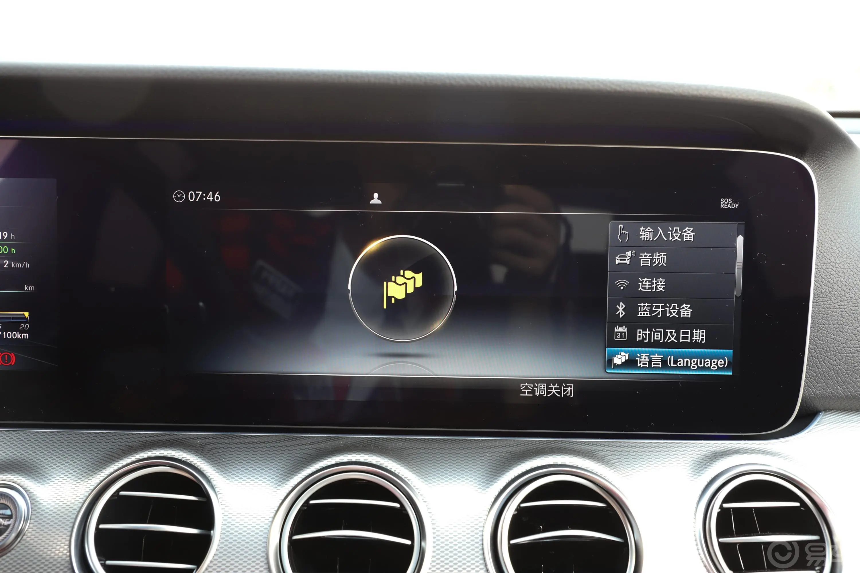 奔驰E级(进口)E 260 4MATIC 运动版内饰