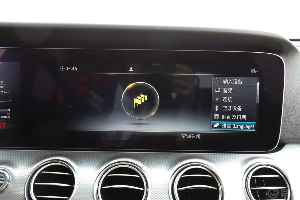 奔驰E级(进口)E 260 4MATIC 运动版内饰