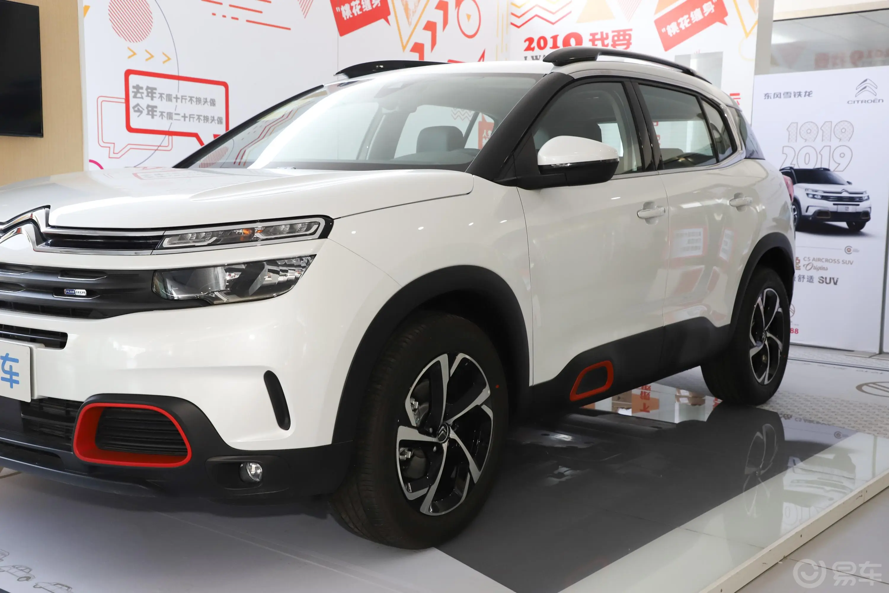 天逸 C5 AIRCROSS350THP 进享版后视镜镜面