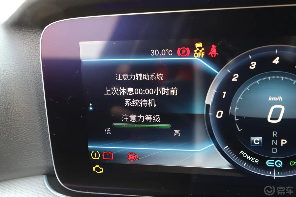 奔驰E级(进口)E 260 4MATIC 运动版内饰