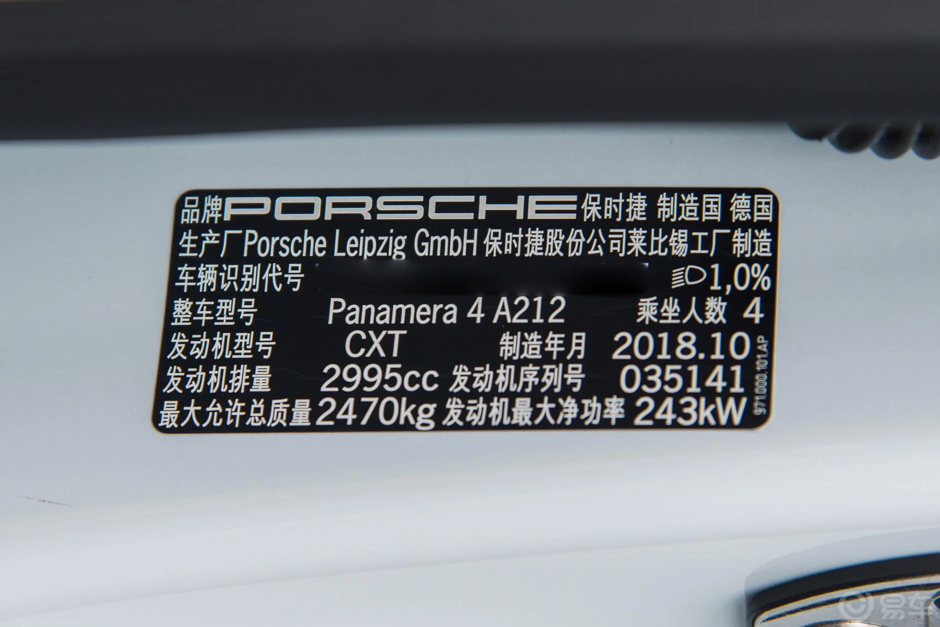 PanameraPanamera 4 行政加长版 3.0T车辆信息铭牌