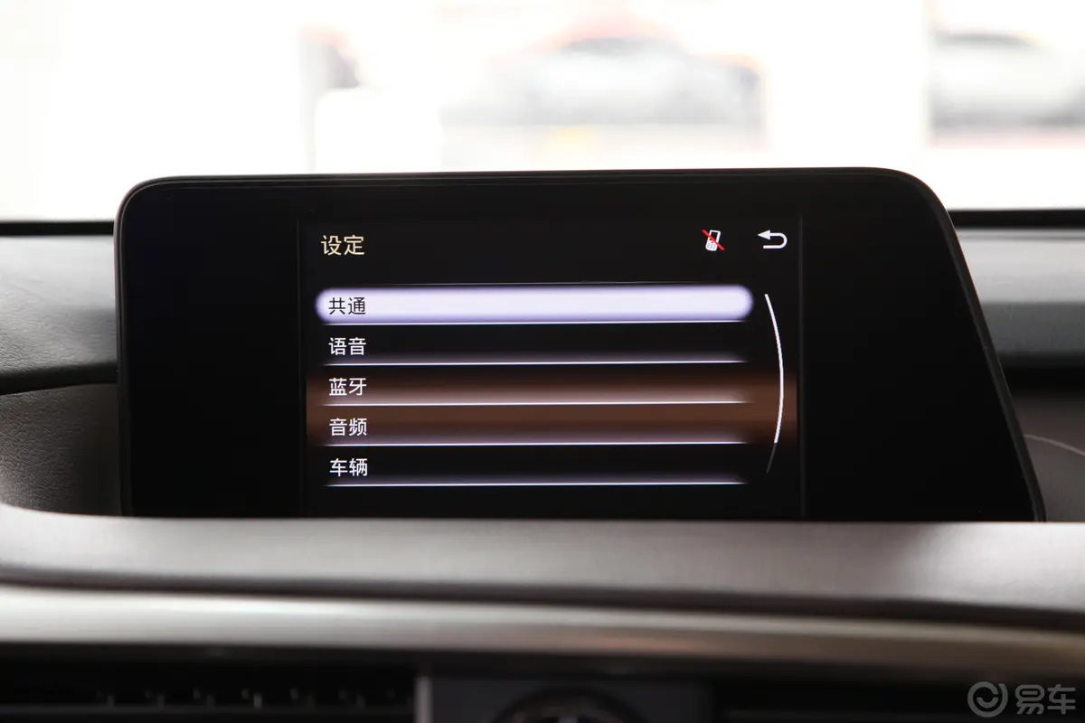 雷克萨斯RX450h 四驱 Mark Levinson 豪华版 国V内饰