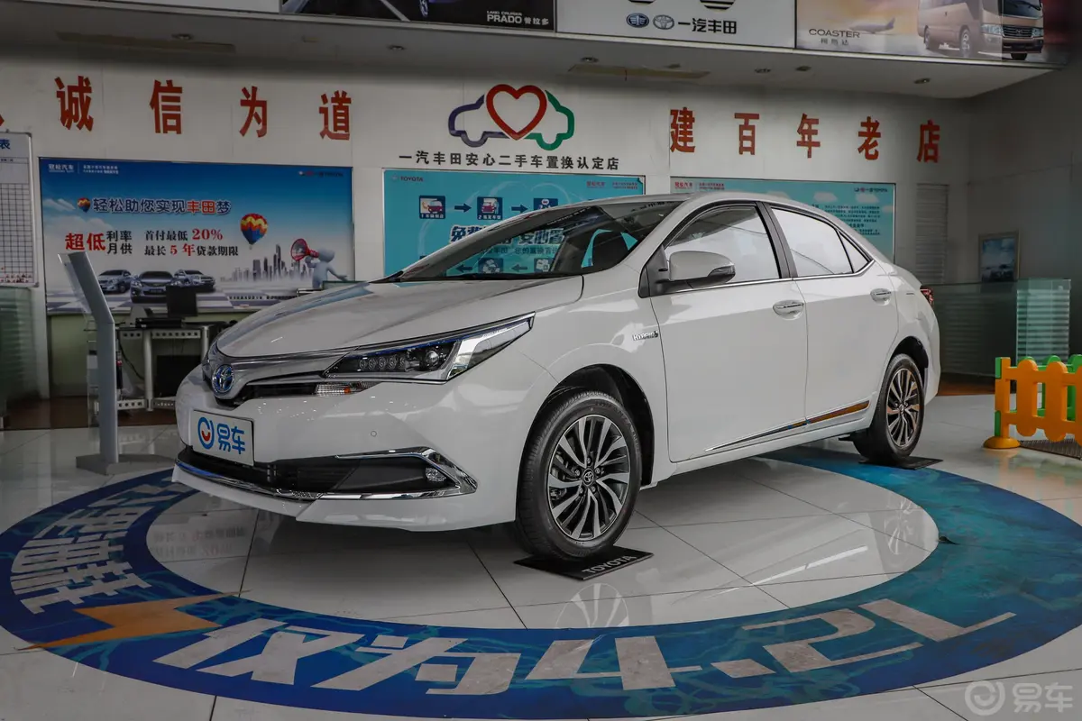 卡罗拉双擎 1.8L E-CVT 智尚版外观