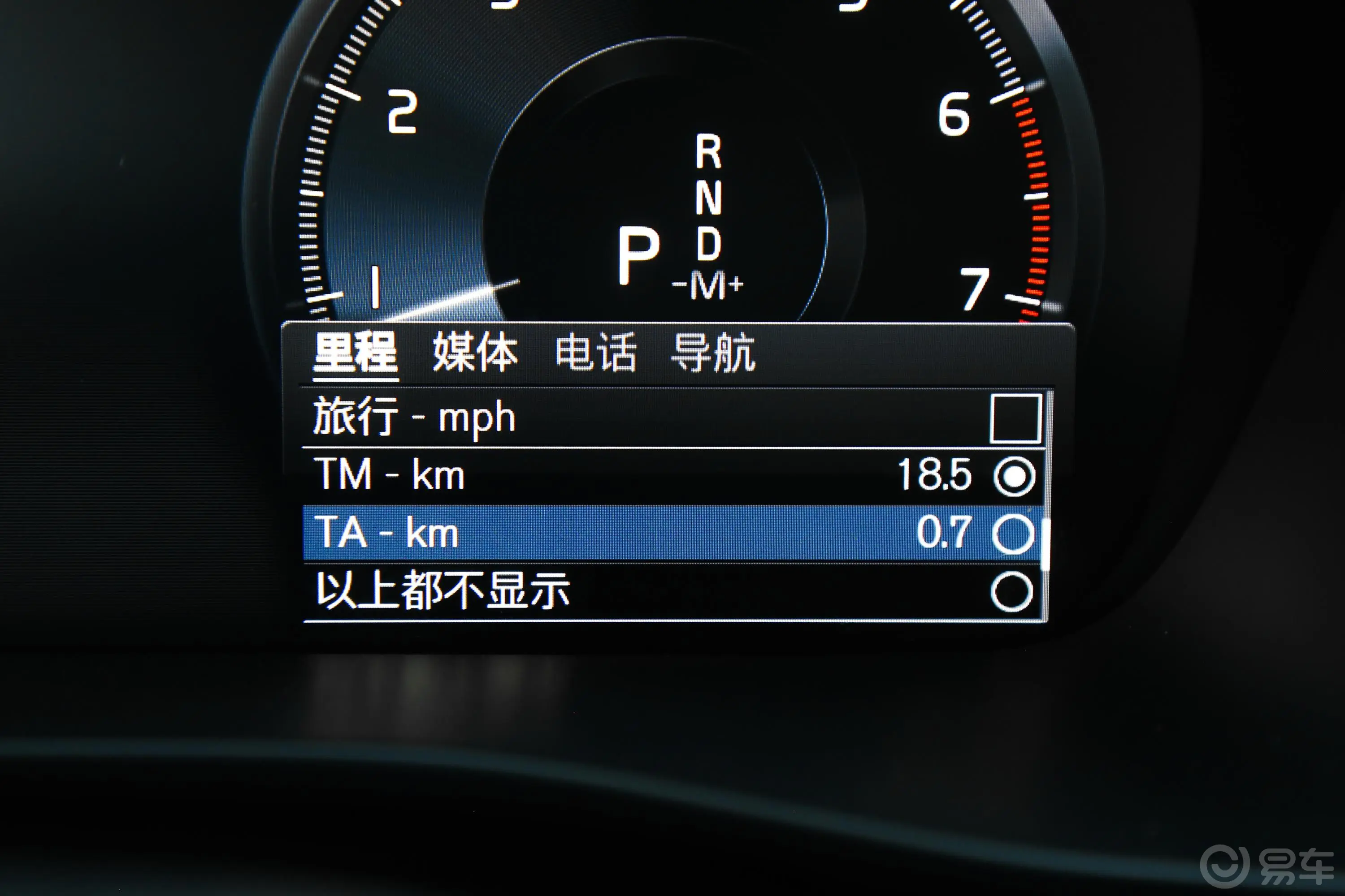 沃尔沃XC40T4 四驱 智远豪华版内饰