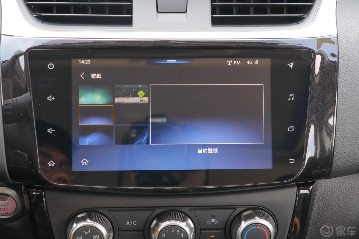 轩逸1.6XV+ CVT 智联智尊版 国V内饰