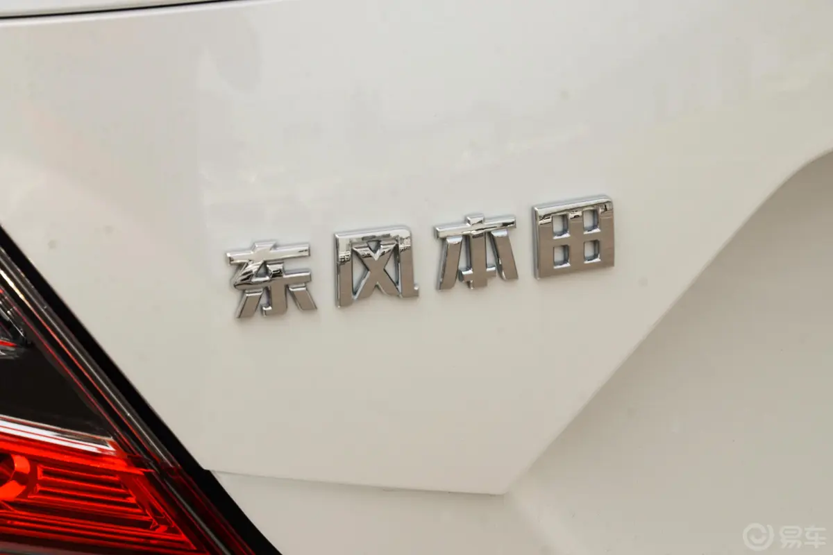 思域220TURBO CVT 燃动版 国V外观