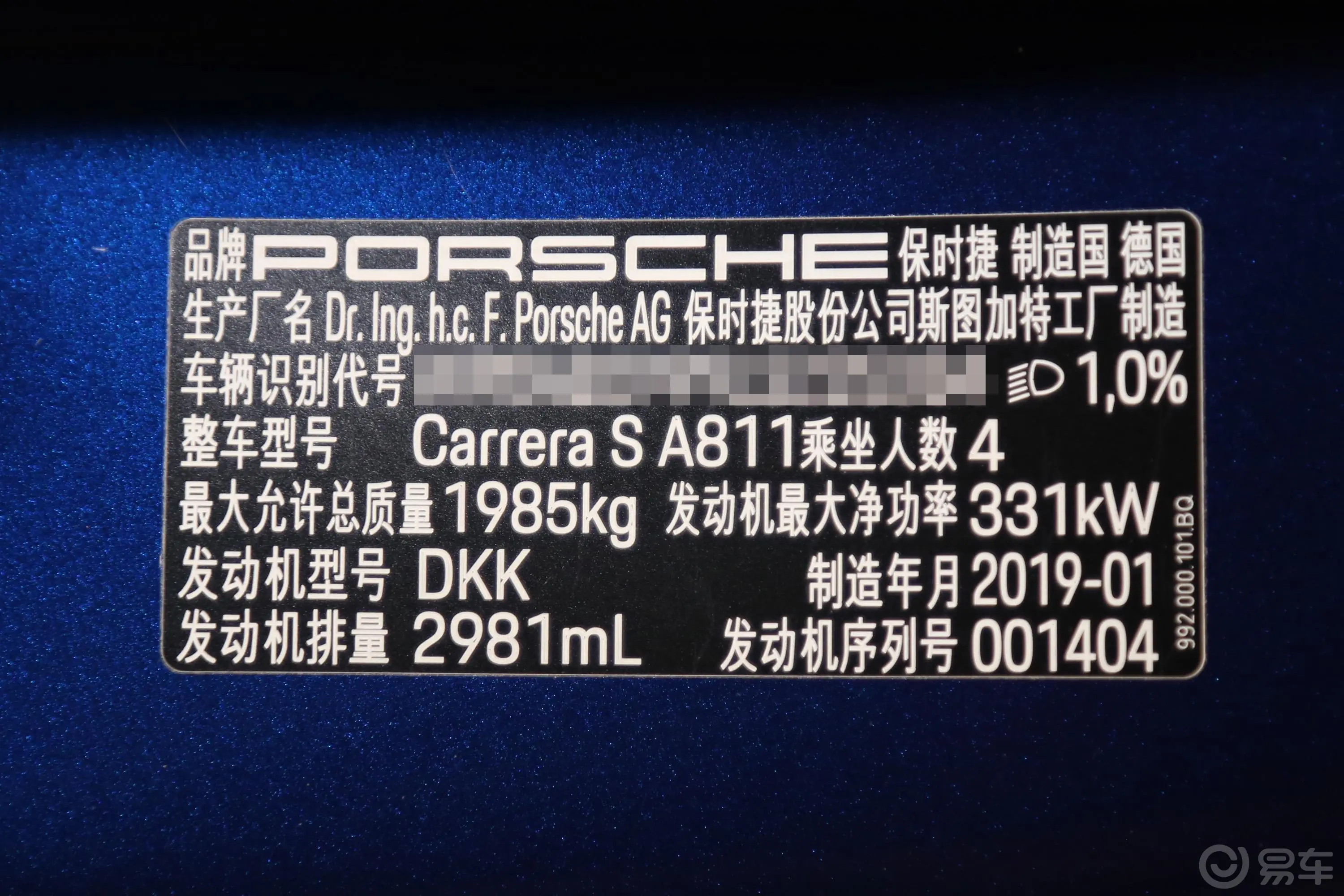 保时捷911Carrera S 3.0T外观
