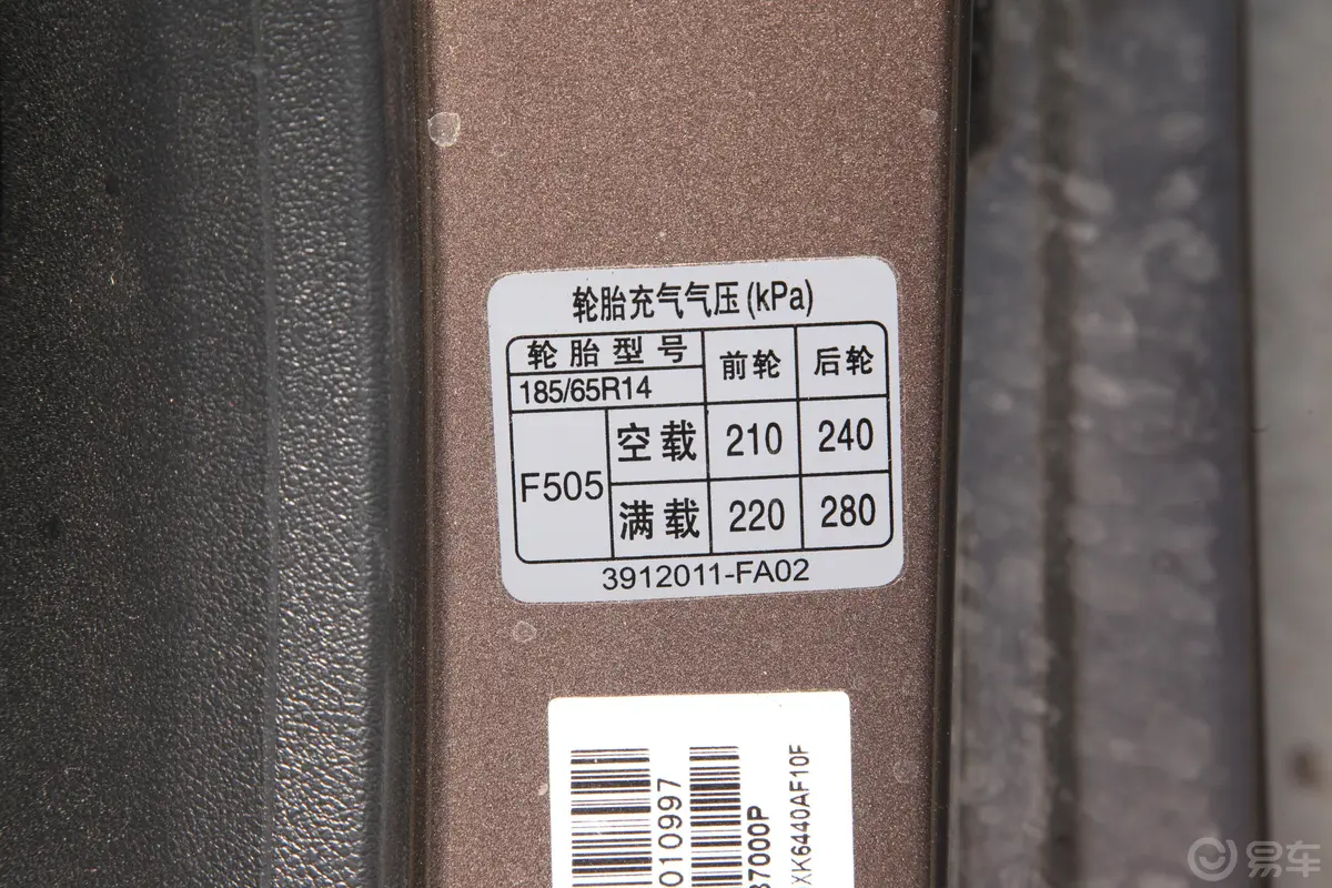 风光3301.2L 手动 基本型 国V胎压信息铭牌