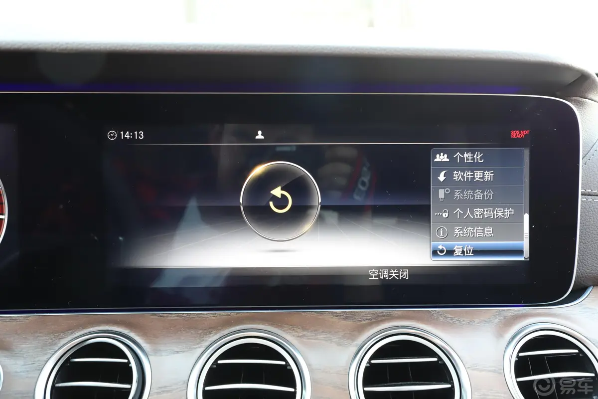 奔驰E级改款 E 300 L 豪华版内饰