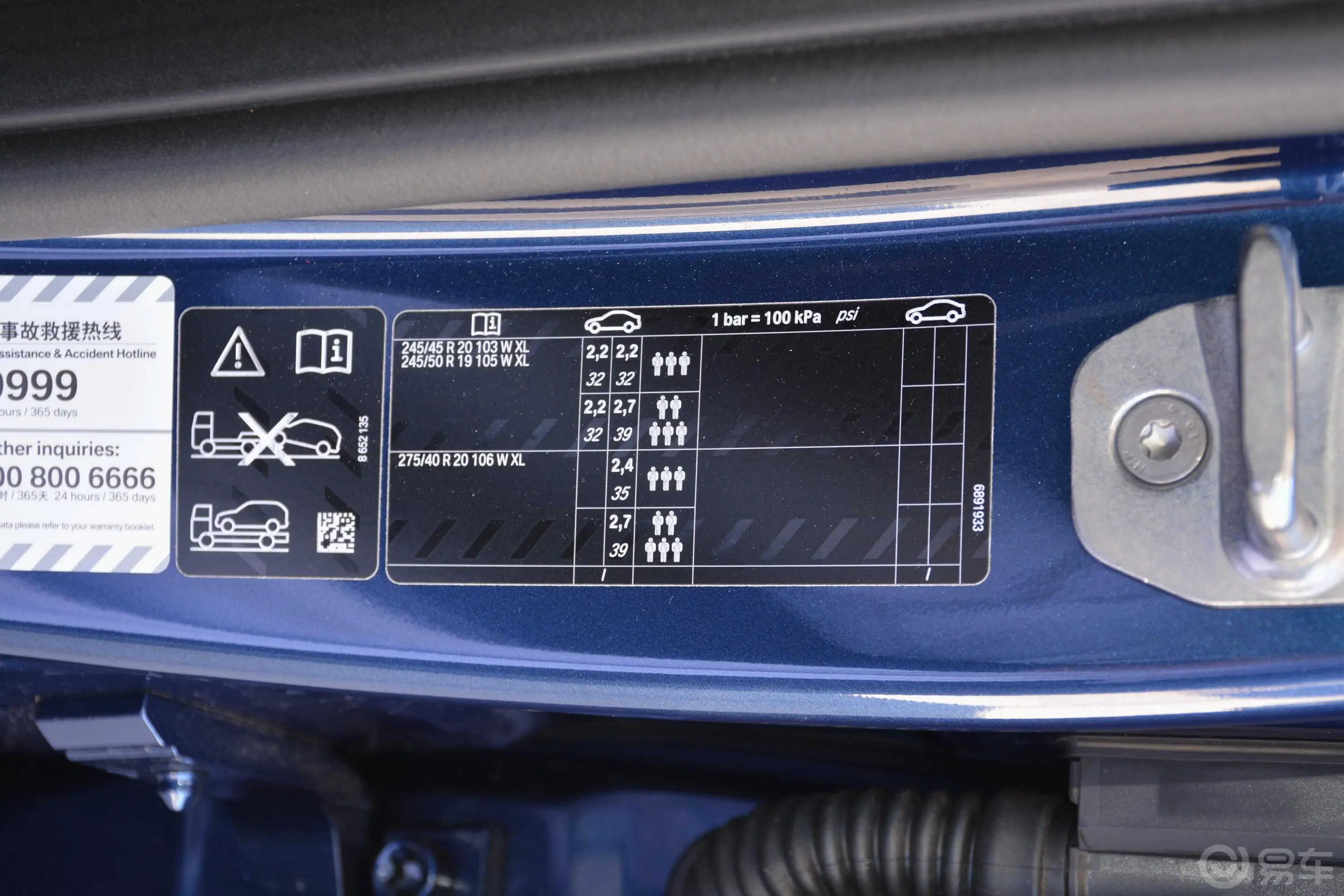 宝马X3xDrive 25i M运动套装胎压信息铭牌