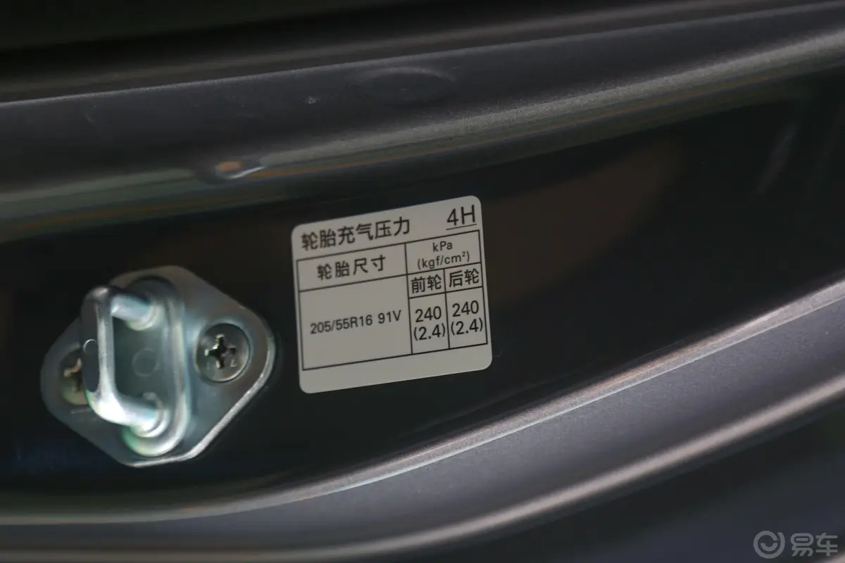 丰田862.0L 手动 豪华版外观