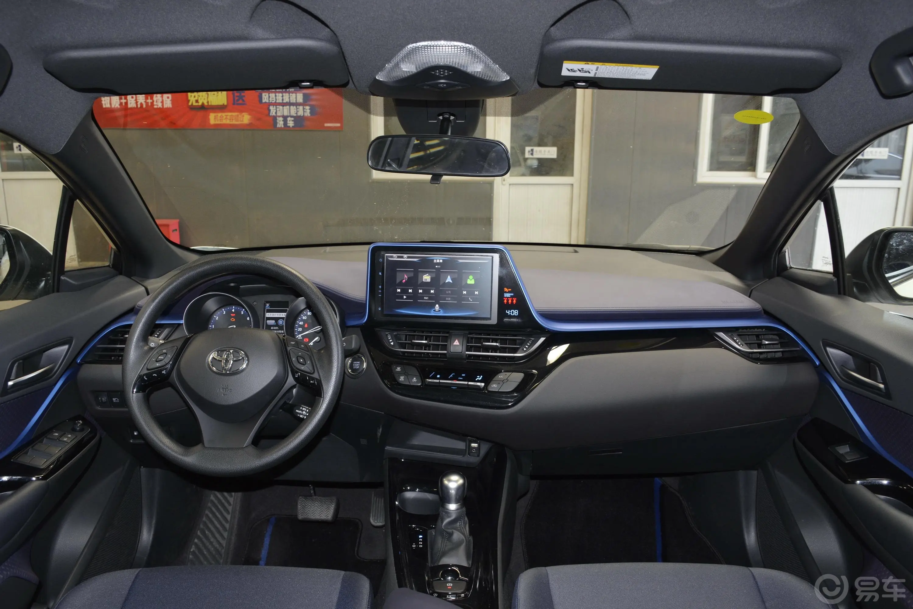 丰田C-HR2.0L CVT 酷越领先版 国VI驾驶员座椅