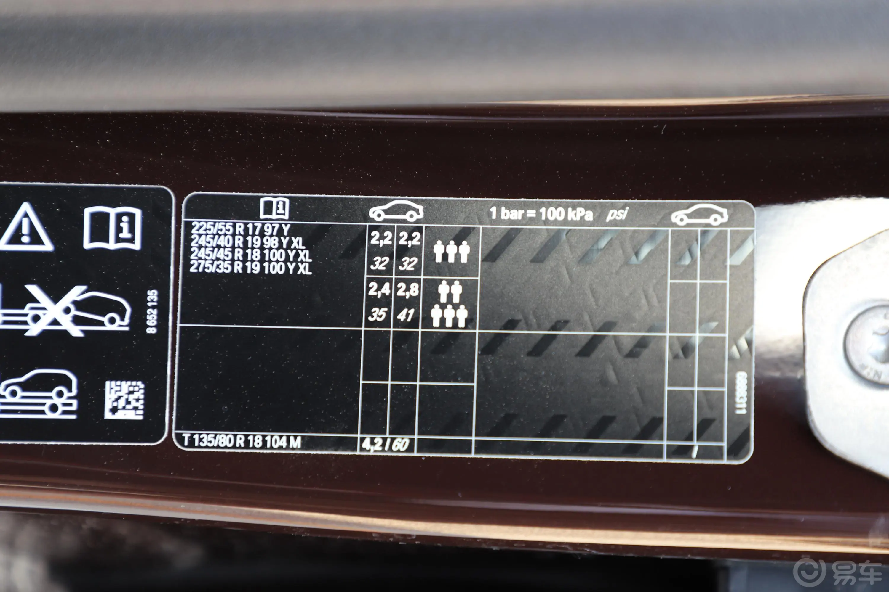 宝马5系改款 530Li xDrive M运动套装胎压信息铭牌