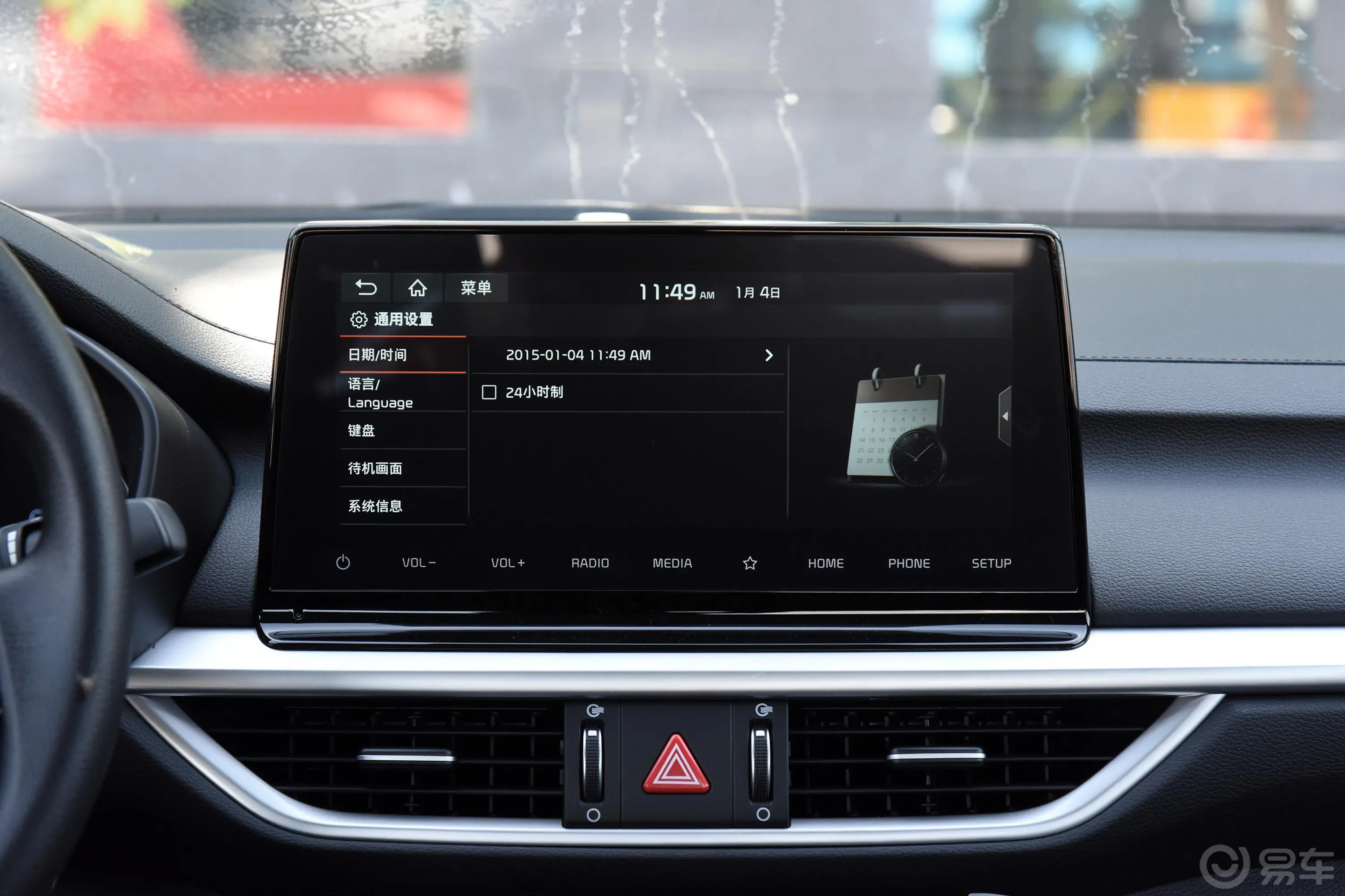 起亚K31.5L CVT 舒适版内饰
