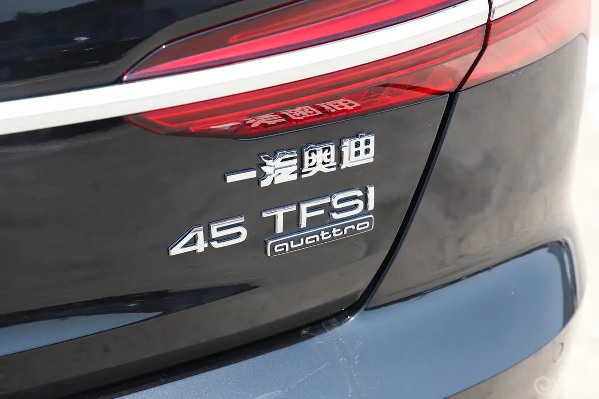 奥迪A6L45 TFSI quattro 臻选致雅版外观