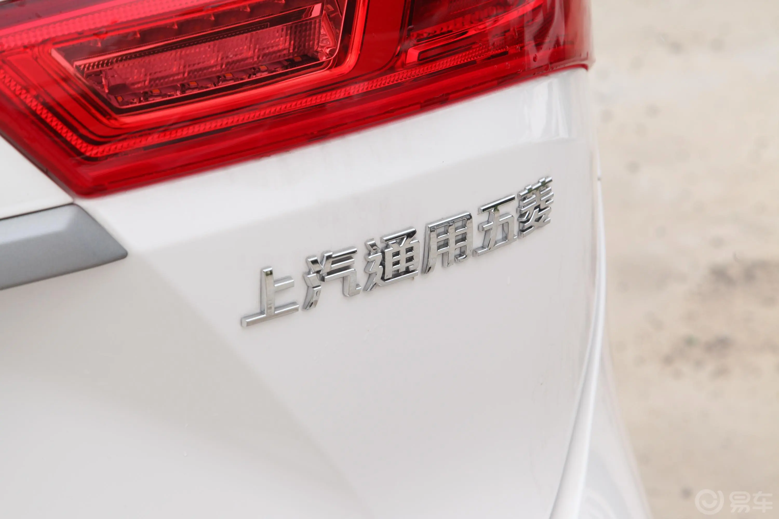 宝骏5301.5T CVT 精英型 5座 国V外观