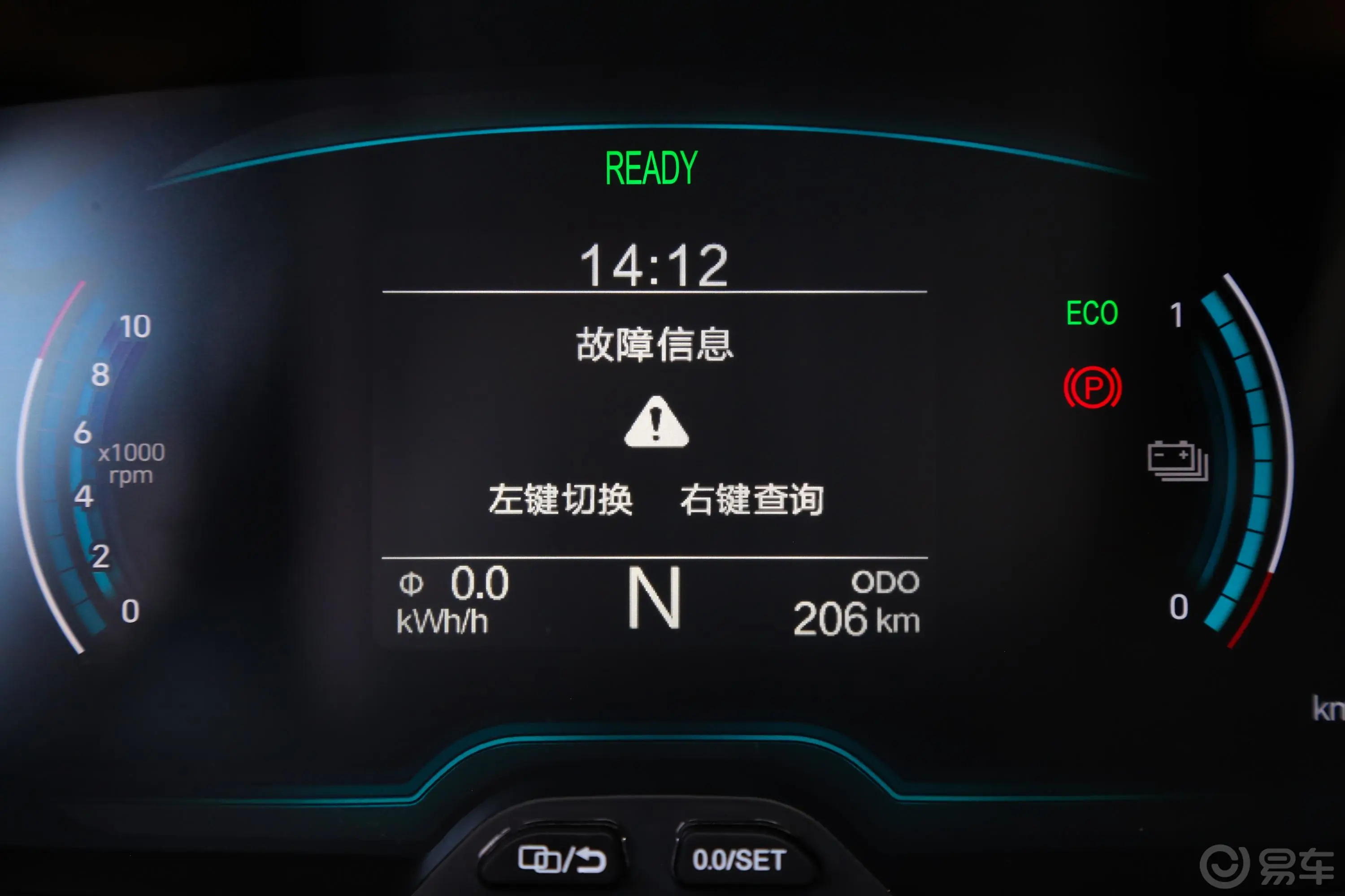 小蚂蚁智炫版 35kWh 4座内饰