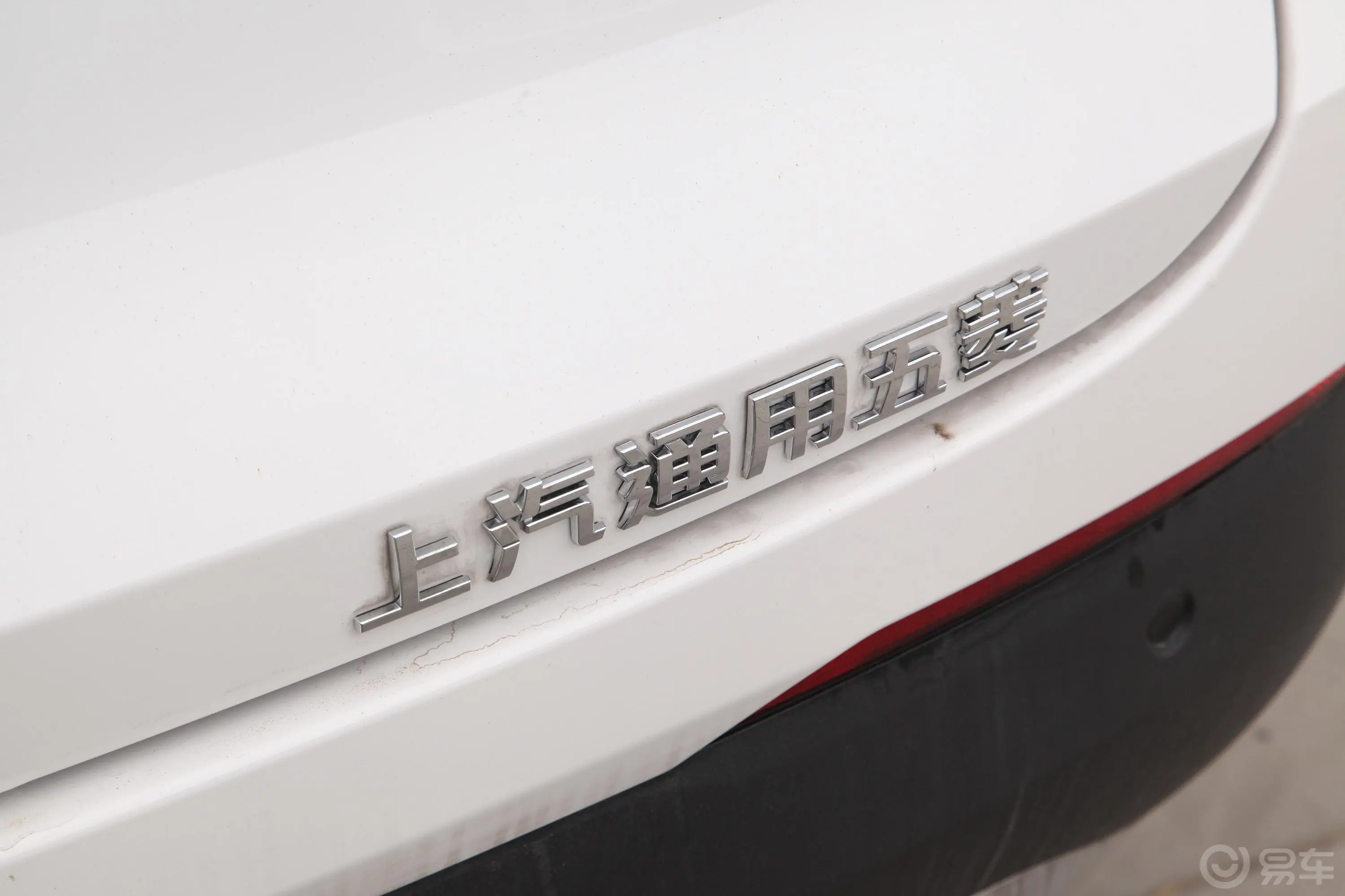 宝骏5101.5L AMT 乐享型 国V外观