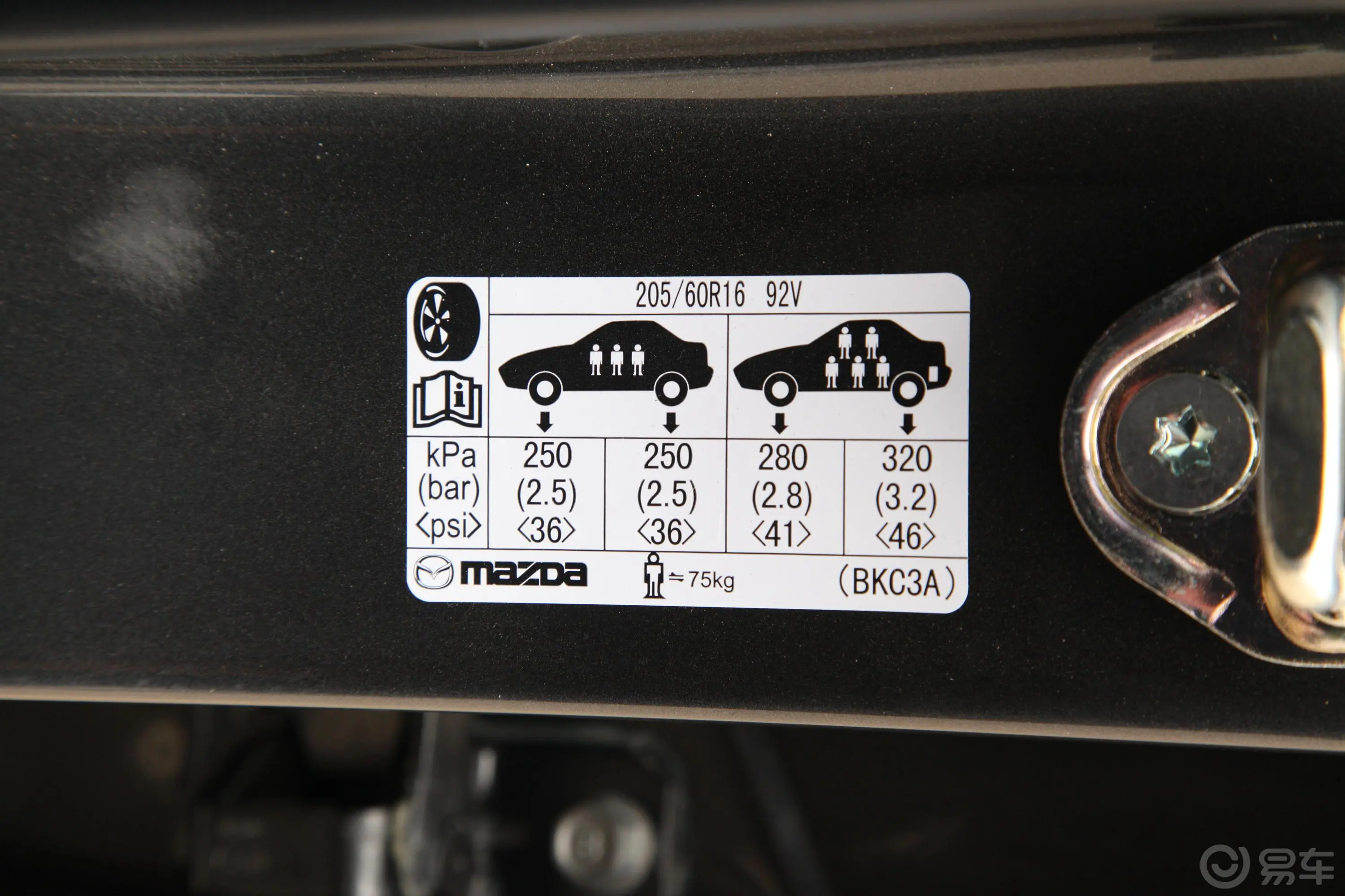 马自达3 昂克赛拉云控版 三厢 1.5L 手自一体 舒适型 国VI外观