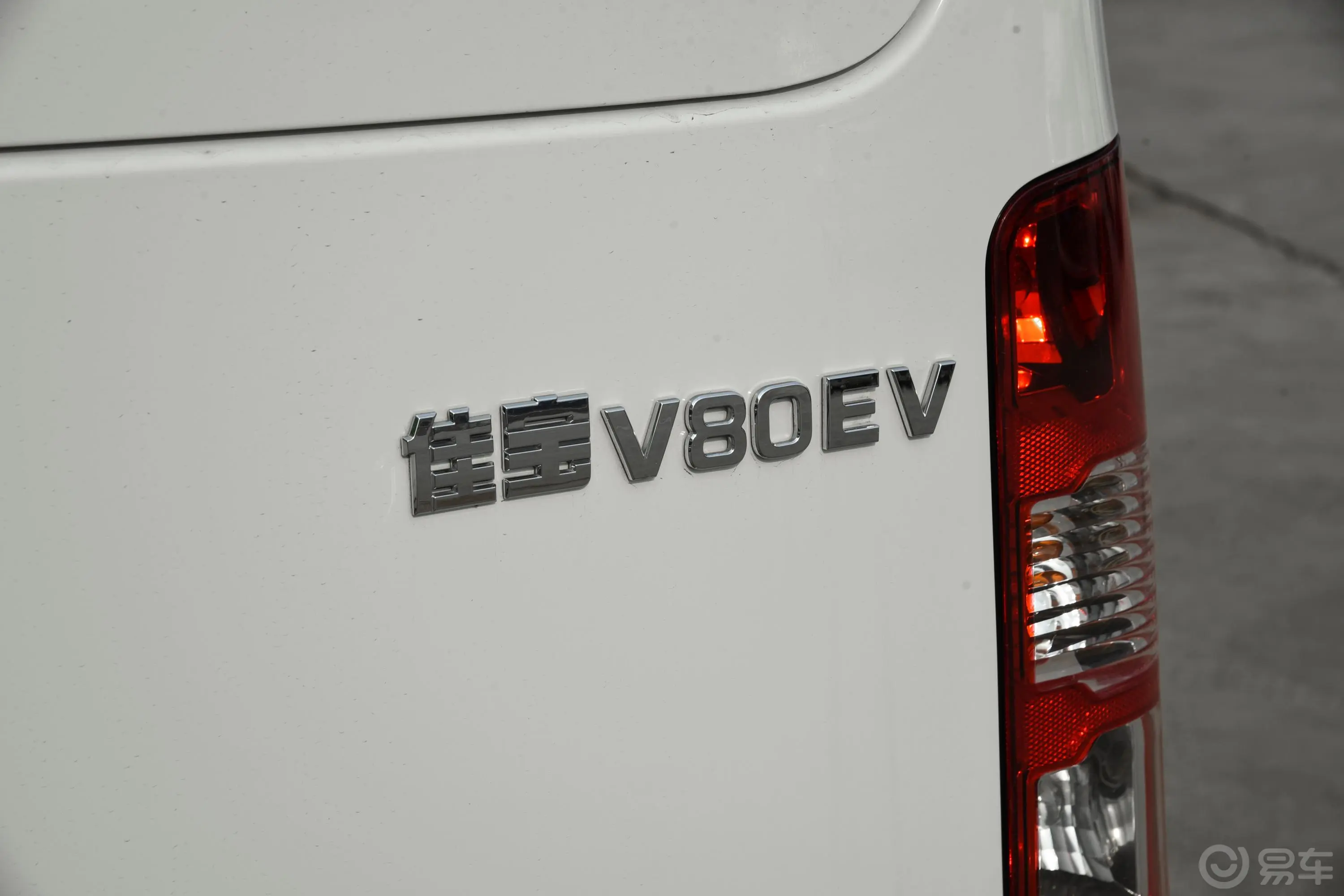 佳宝V80 EVV80 EV 物流版外观