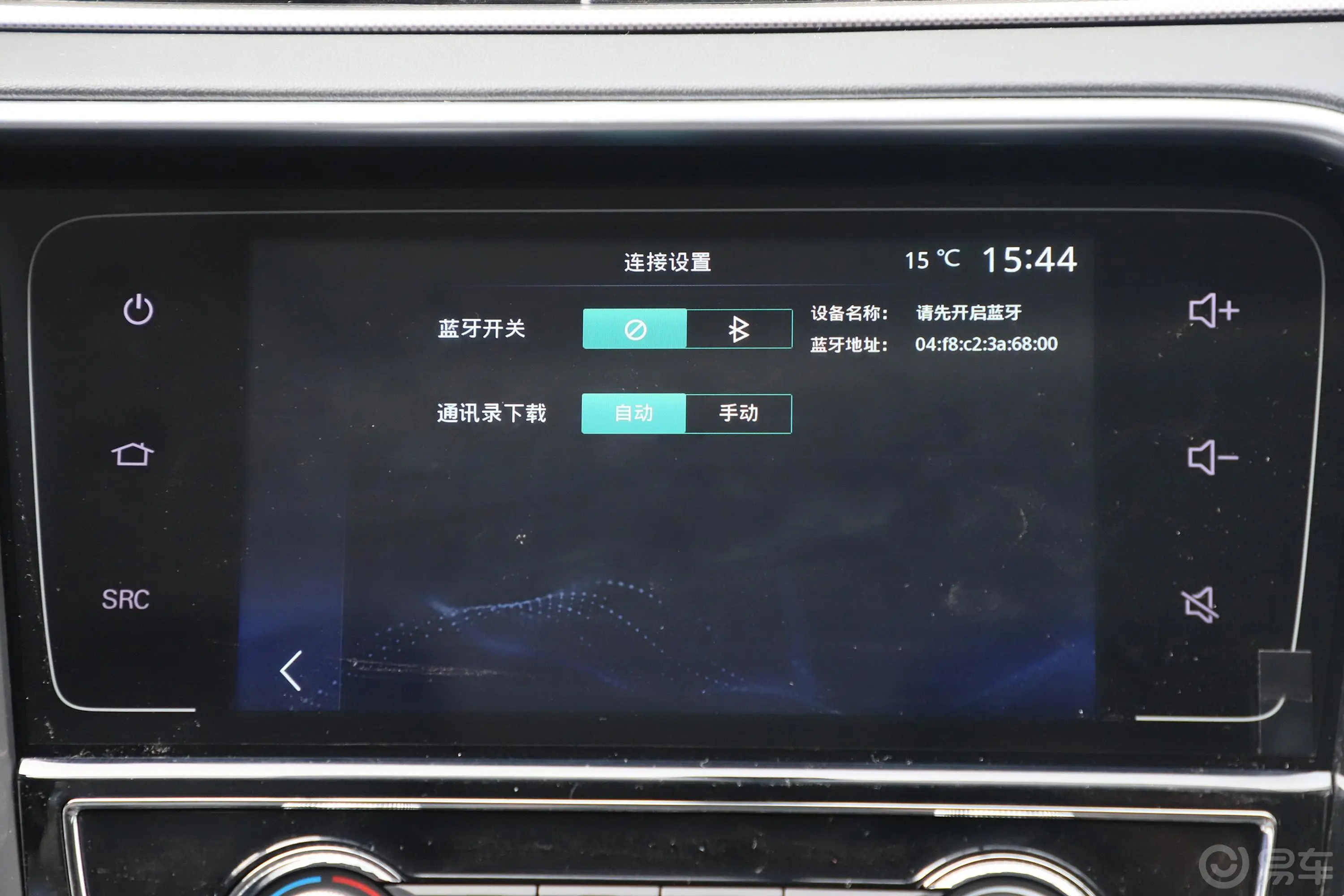 MG620T 双离合 精英智联版 国Ⅴ内饰