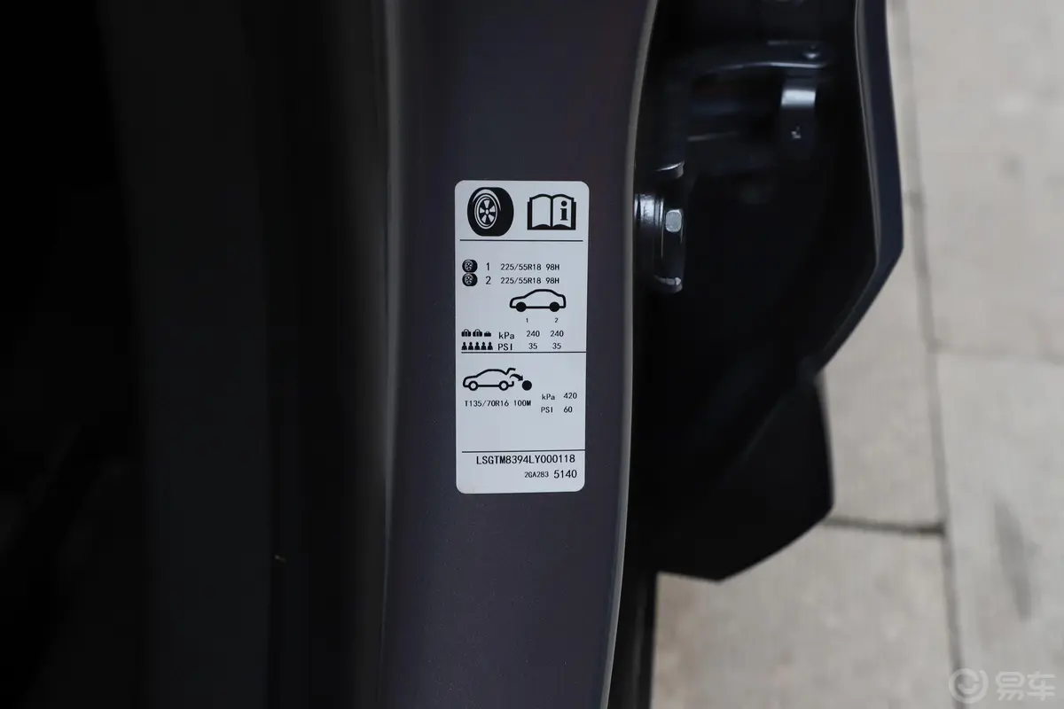 昂科拉GX20T 手自一体 四驱 全能旗舰型胎压信息铭牌