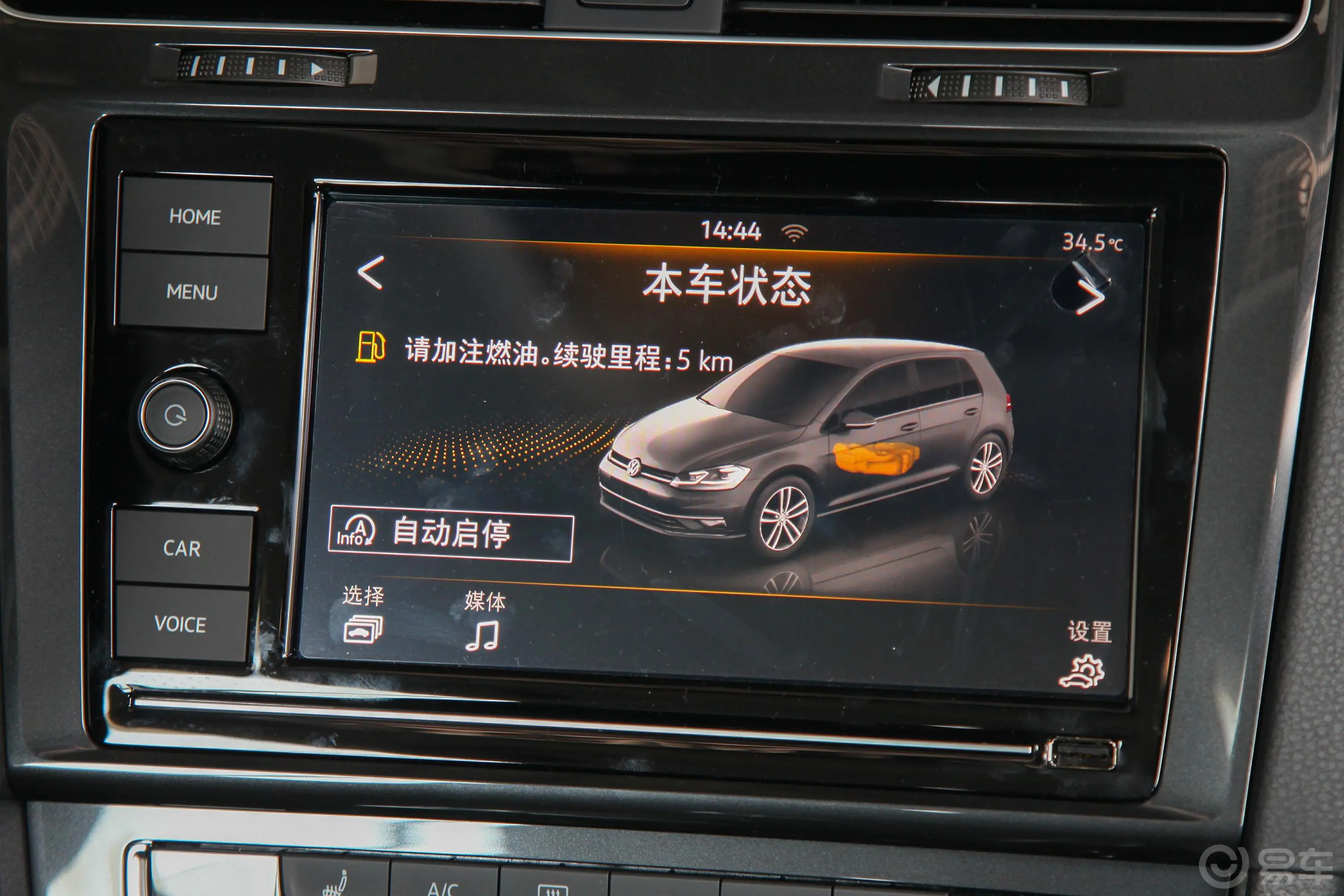 高尔夫280TSI 双离合 豪华型 国VI内饰