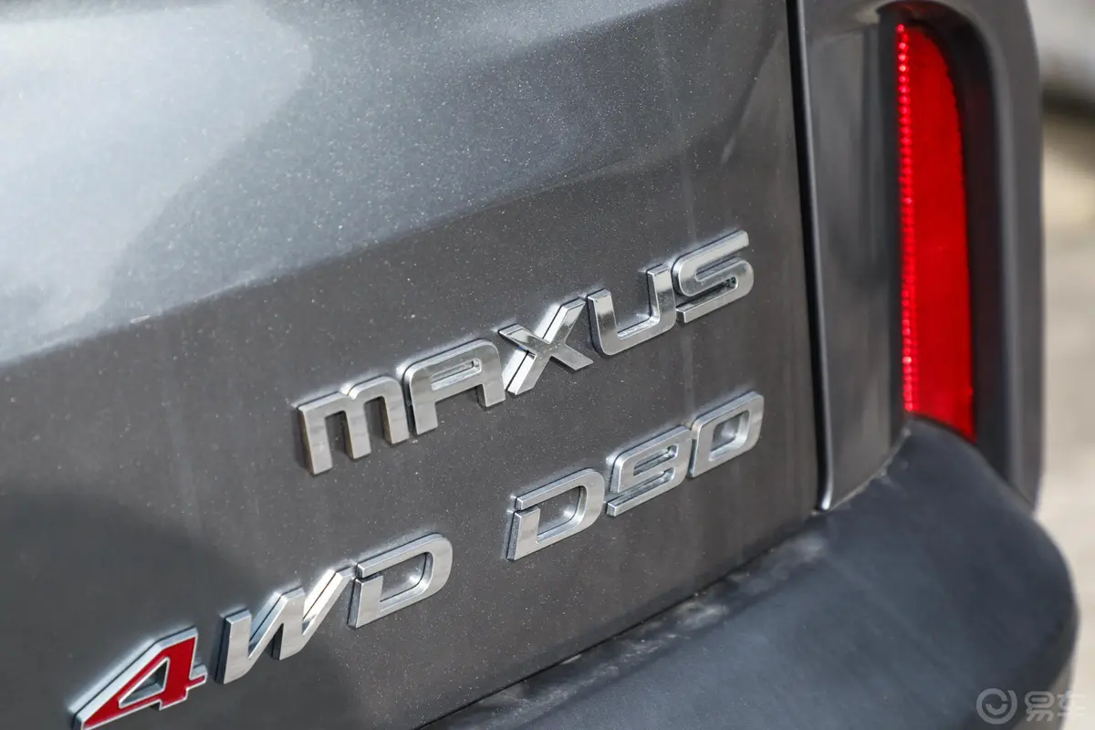 上汽大通MAXUS D902.0T 手自一体 四驱 天狼星 国V外观