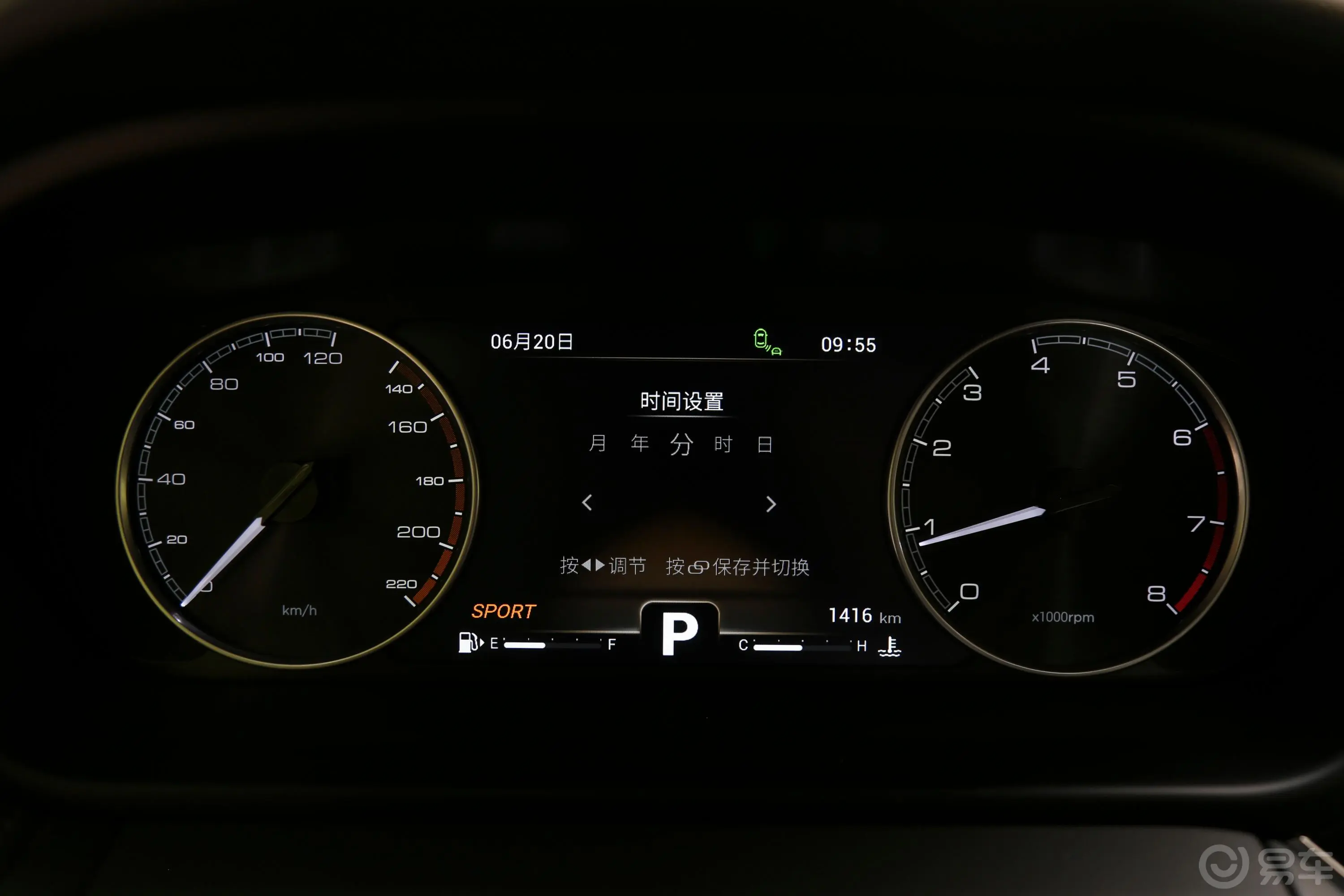 艾瑞泽GXPro 1.5T CVT 睿色版 国Ⅵ内饰