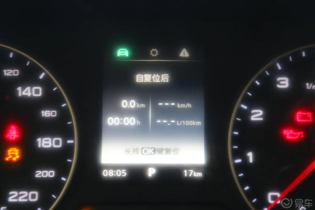 荣威i51.5L CVT 4G互联领豪版内饰