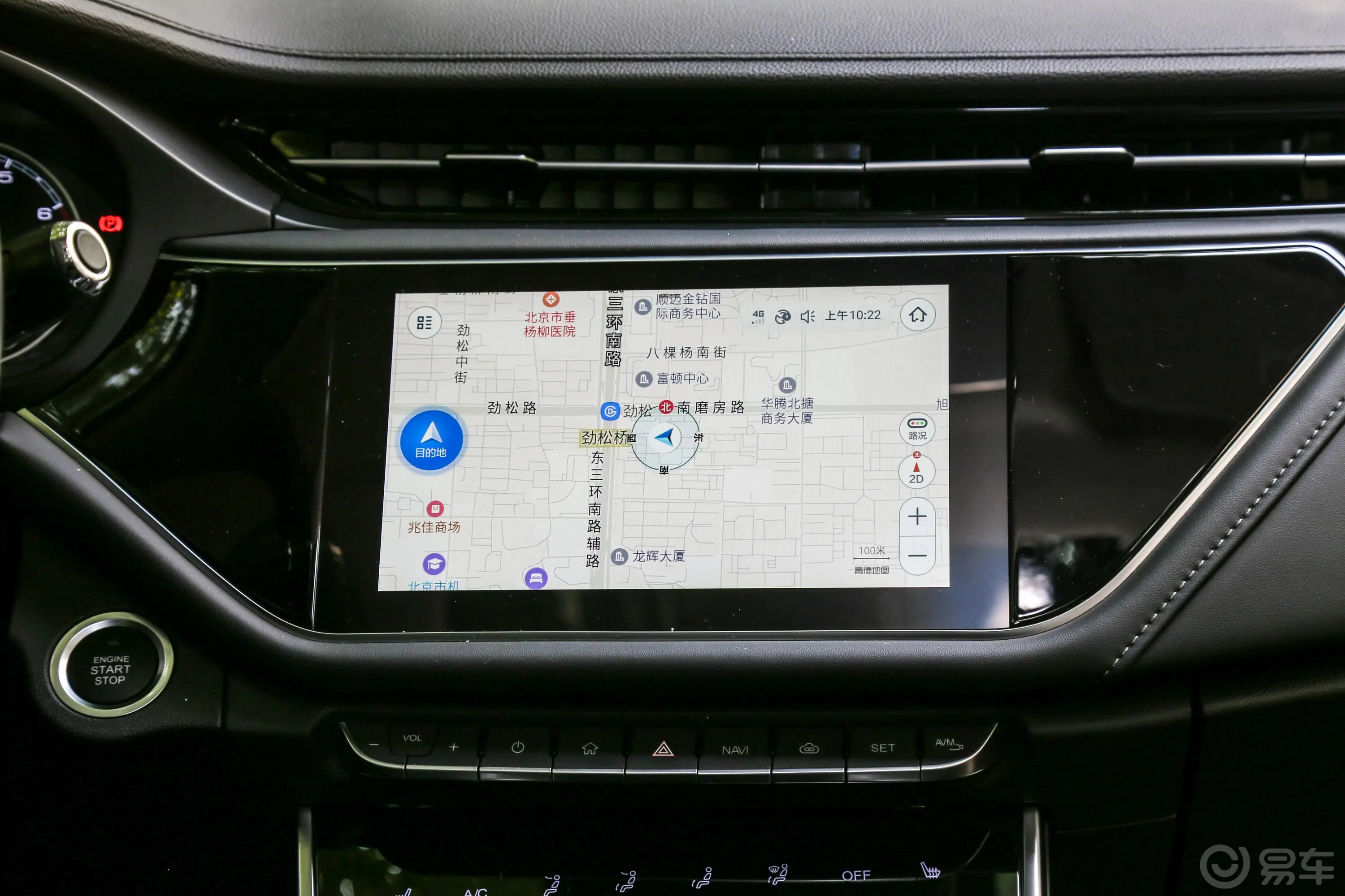 艾瑞泽GXPro 1.5T CVT 睿色版 国Ⅵ内饰