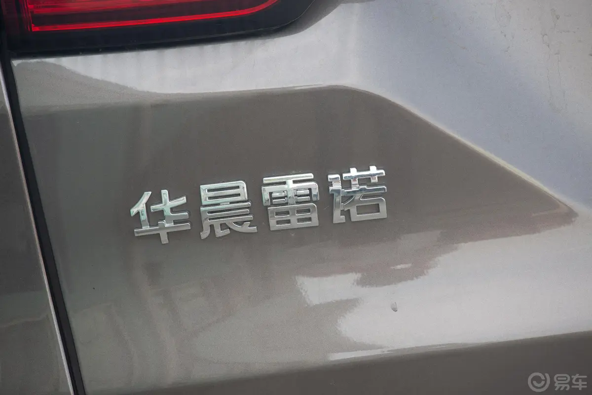 观境1.6L 手动 领先型外观