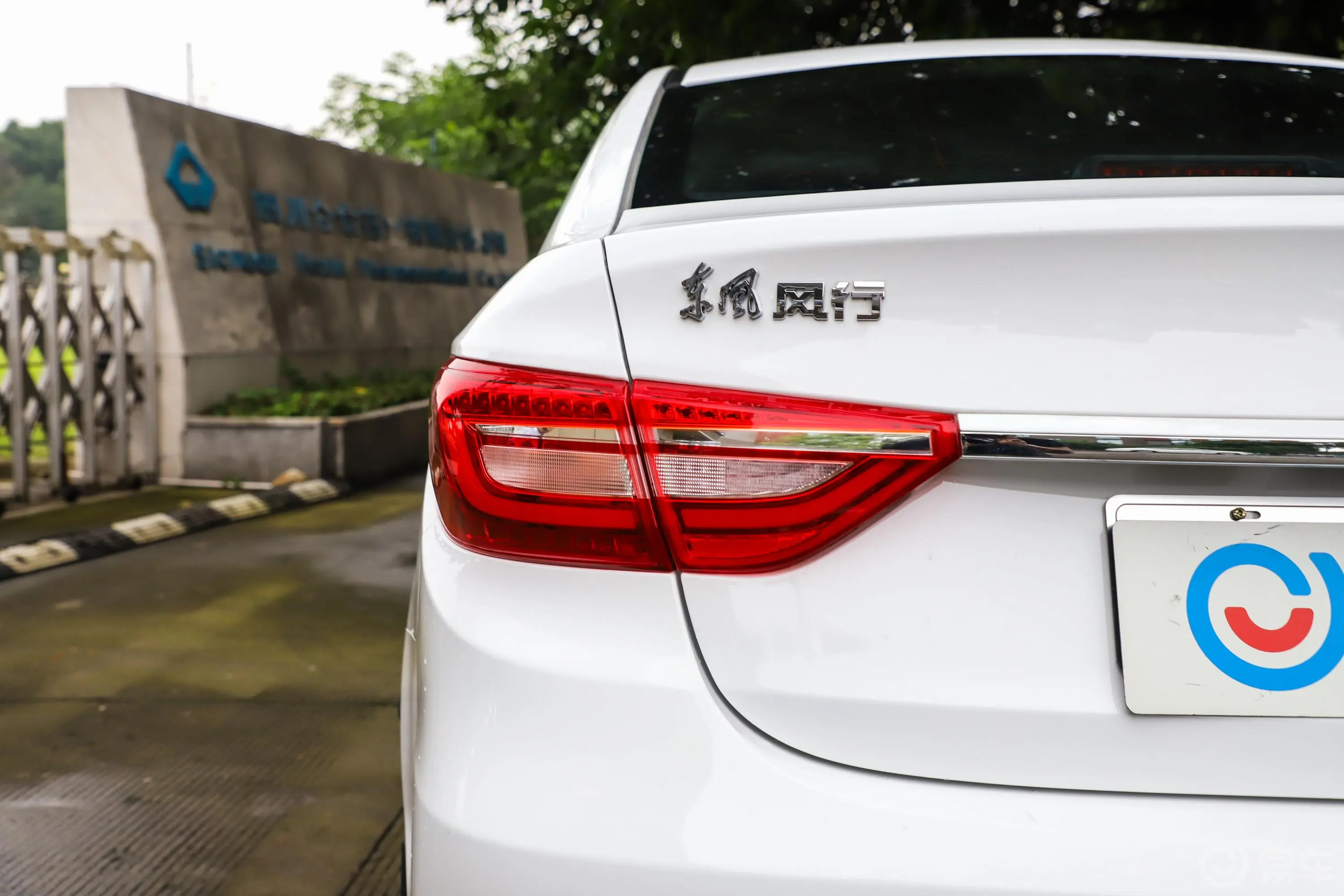 景逸S501.6L 手动 豪华型 国V外观