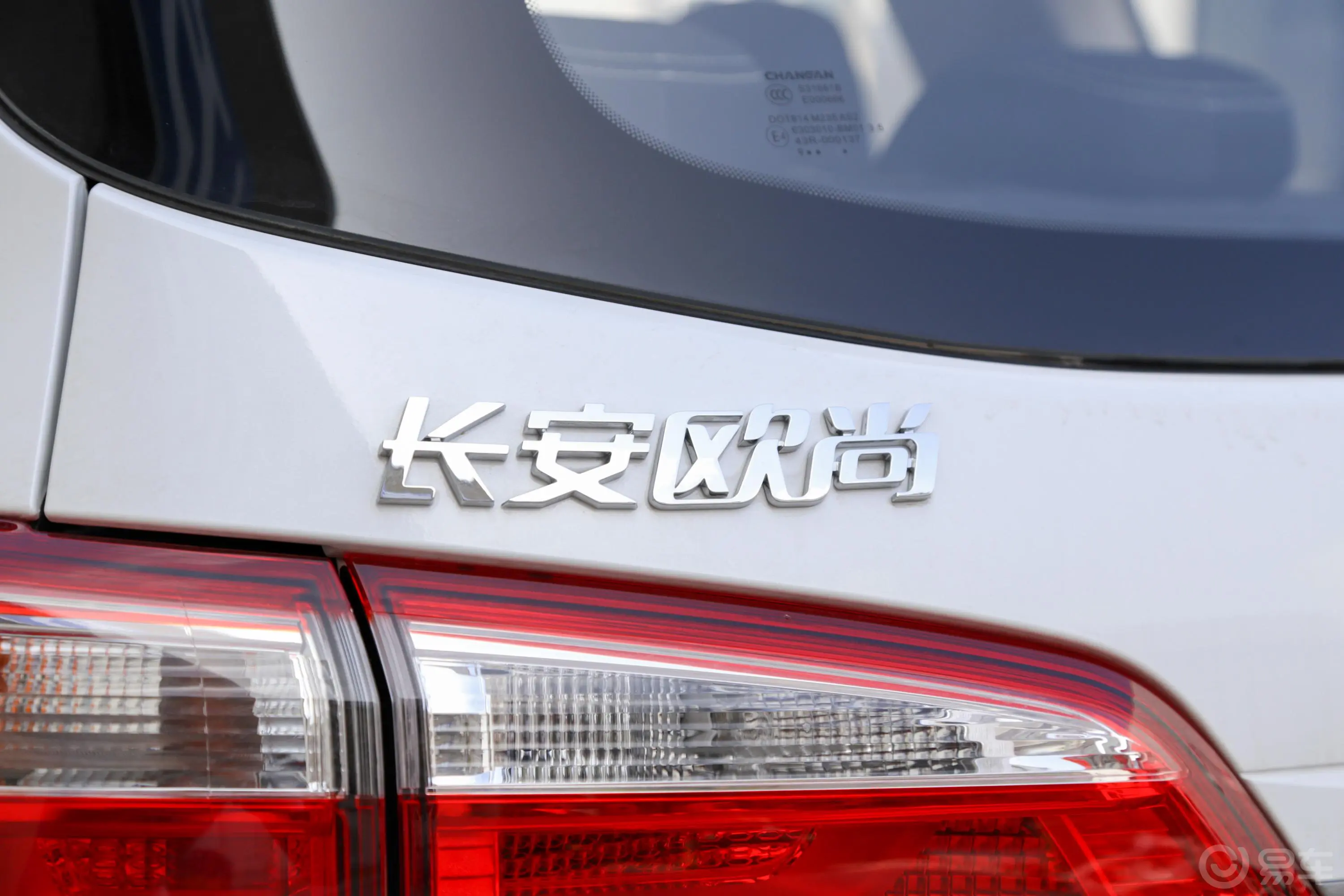 长安欧尚A8001.6L 手动 舒适型 国VI外观