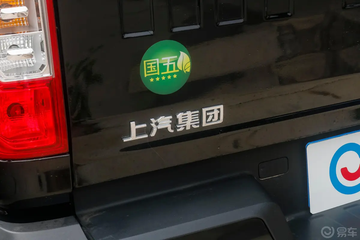 大通T60标厢 2.8T 手自一体 两驱 高底盘豪华版 柴油 国V外观