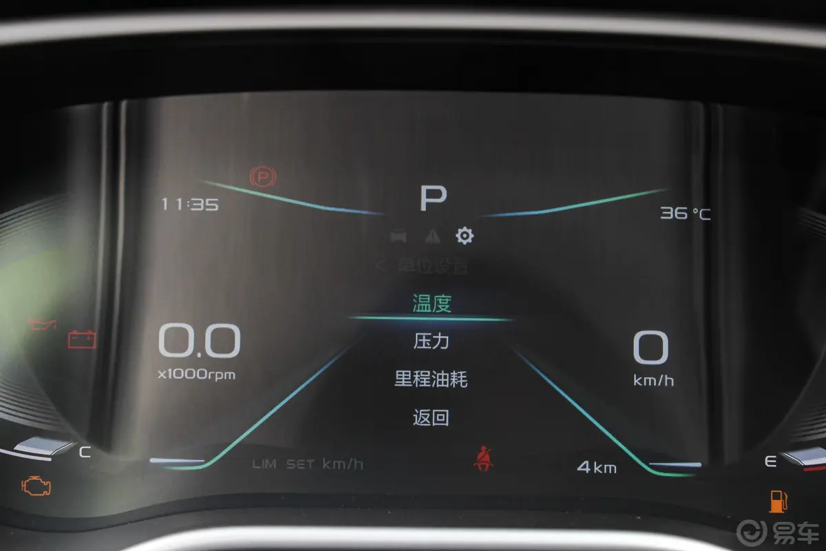 帝豪领军版 1.5L CVT 向上互联型 国VI内饰