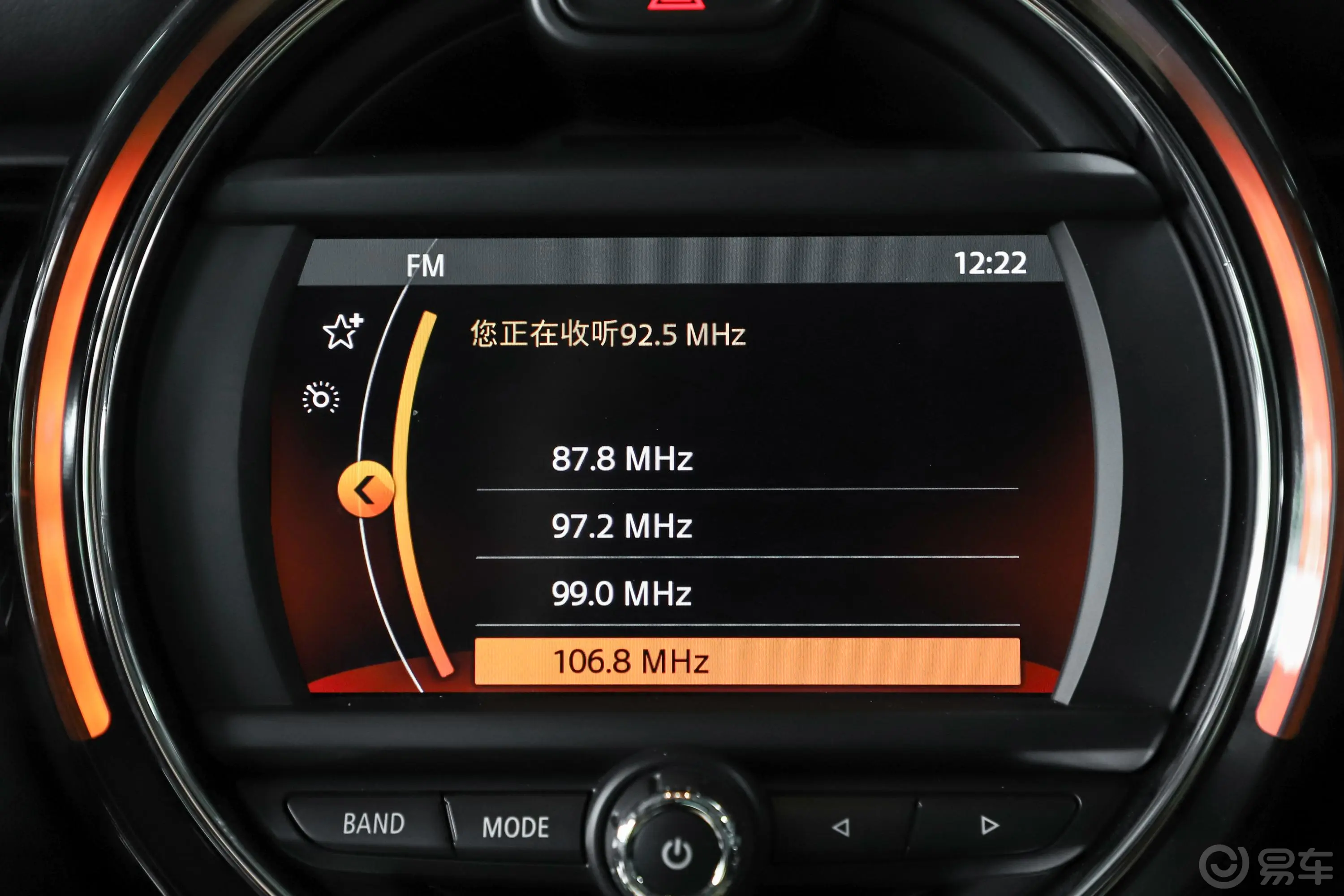 MINI1.5T ONE 双离合 五门版音响