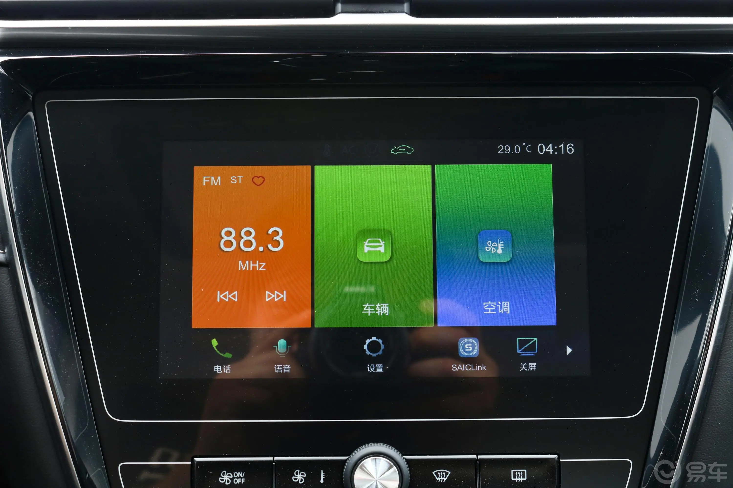 荣威i51.5L 手动 4G互联领豪旗舰版音响