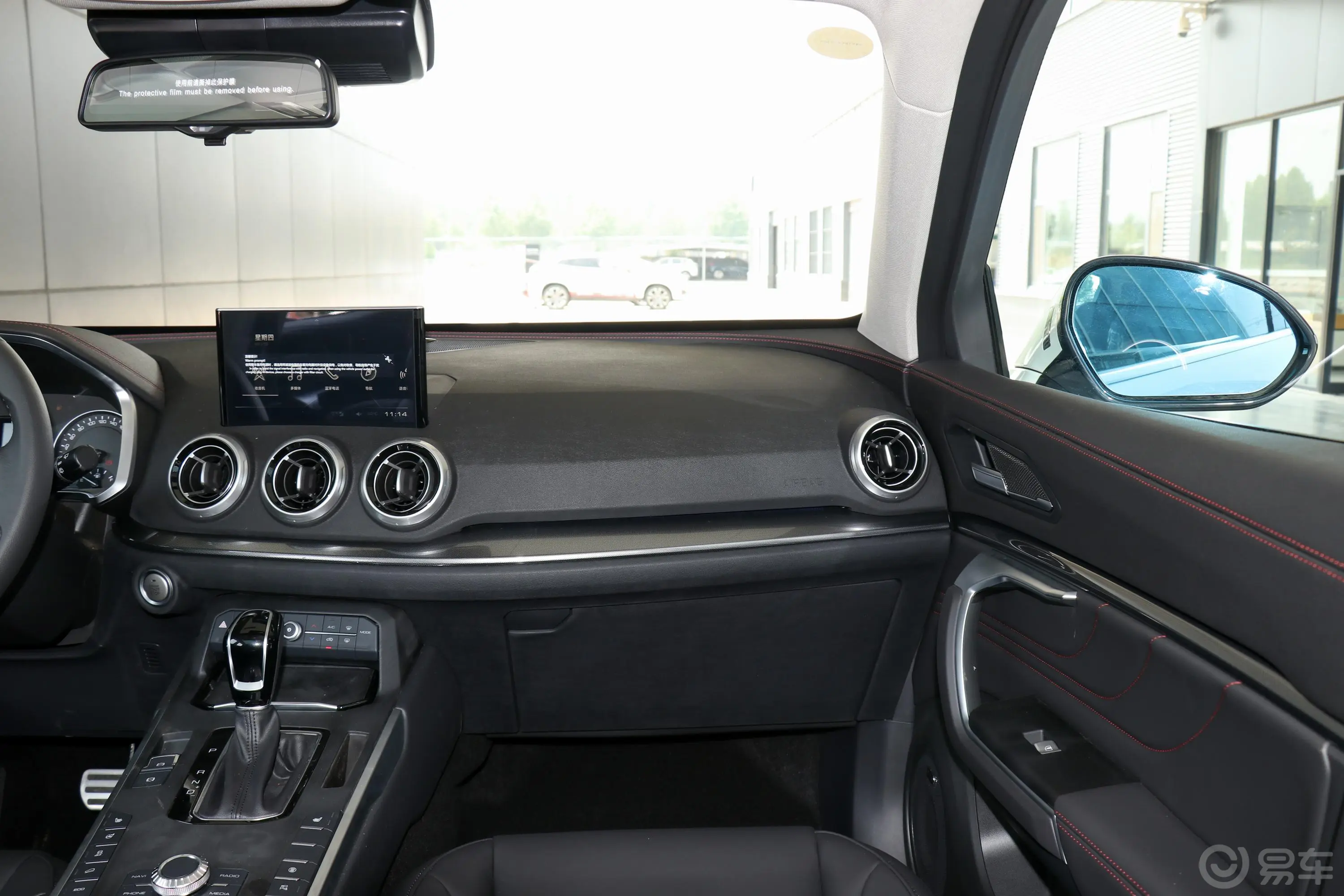 魏牌VV5升级款 2.0T 双离合 两驱 超豪版 国VI副驾驶位区域